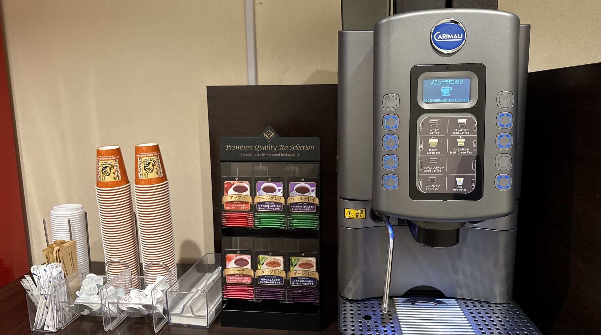 【14時から翌12時までの最大22時間ステイ】お部屋でゆったりステイ（素泊まり）