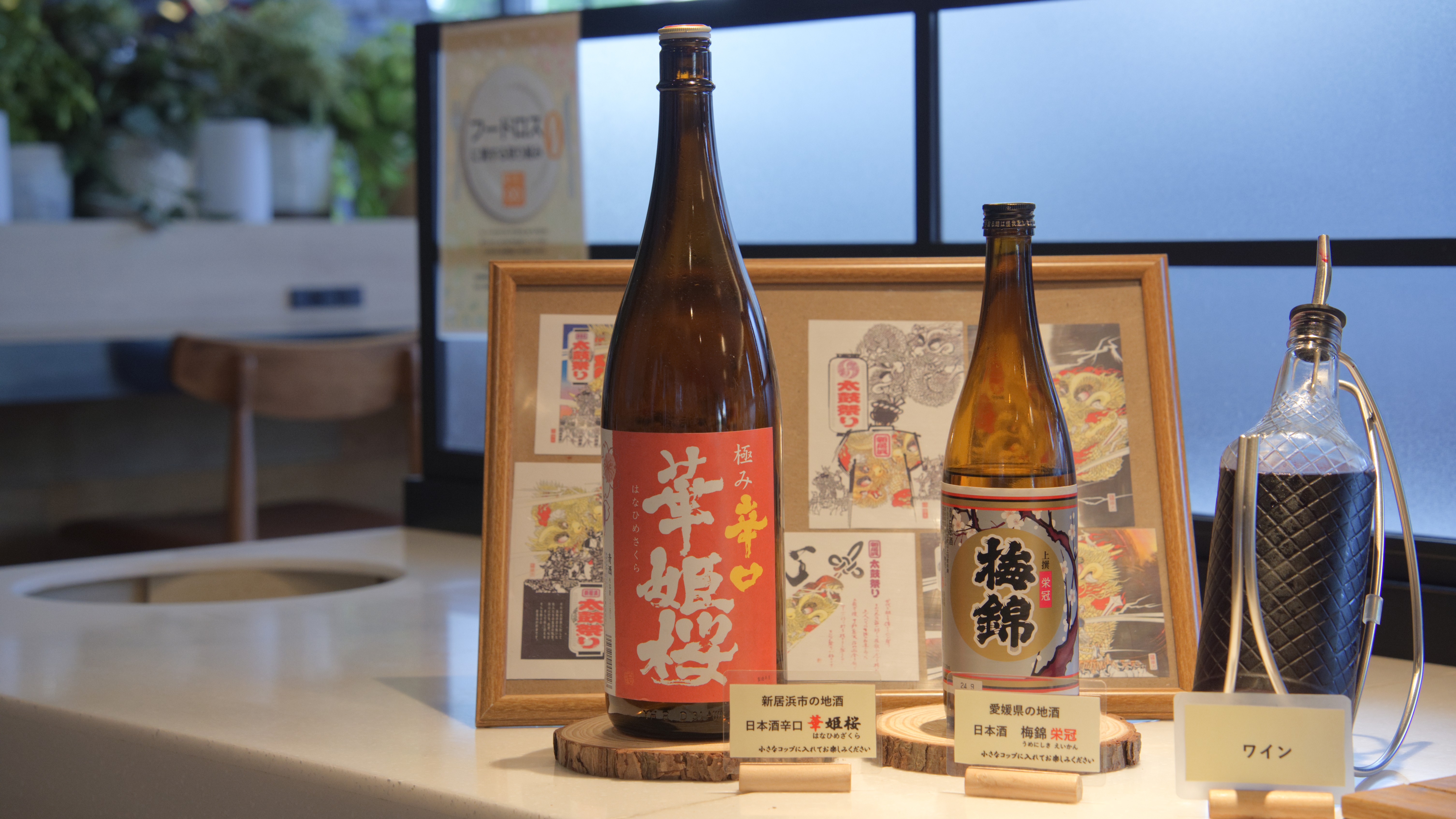 日本酒もございます。お仕事終わりの一杯を♪