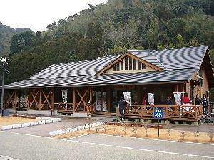 金峰森の駅みちくさ館