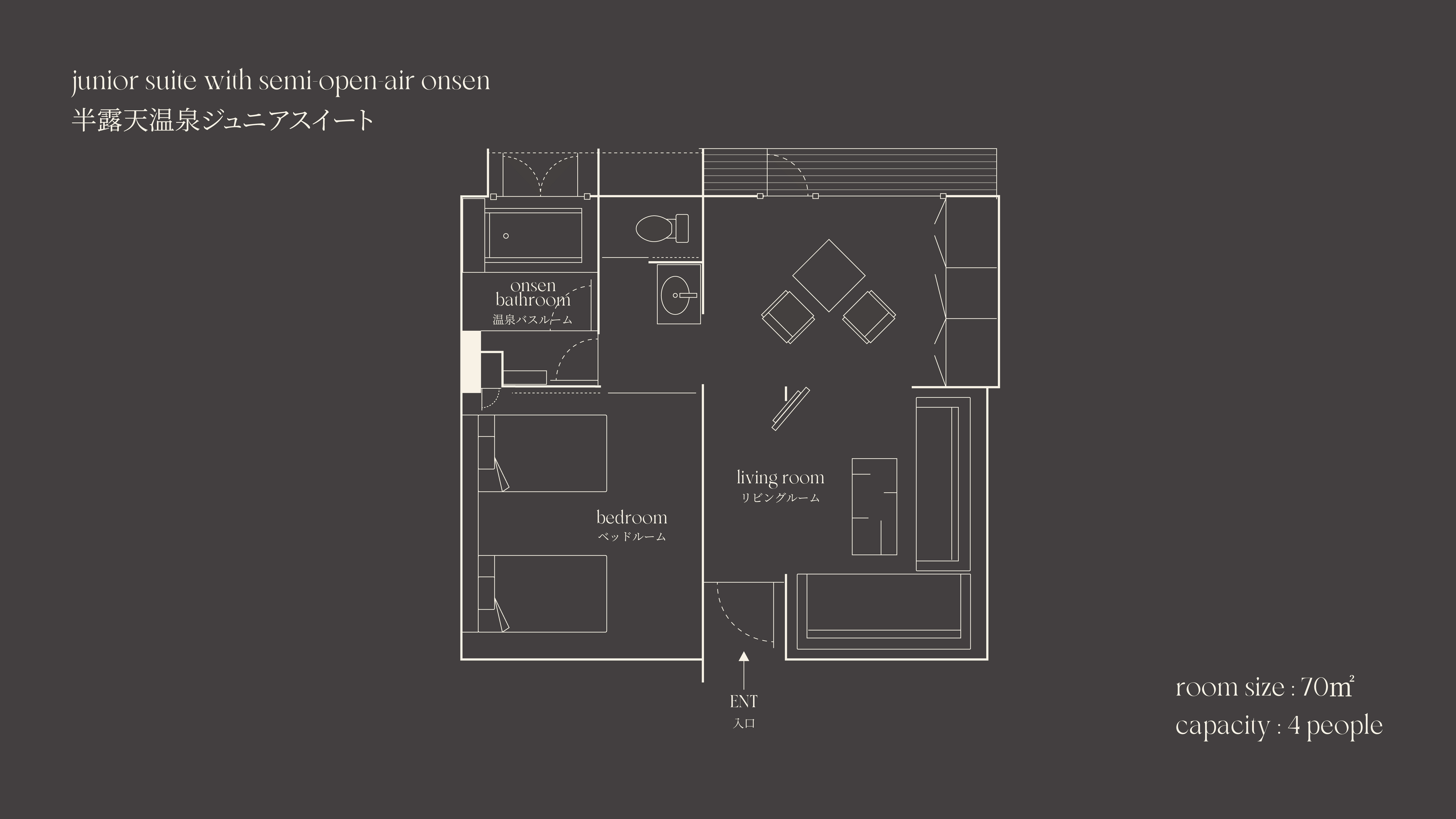 半露天温泉 ジュニアスイート