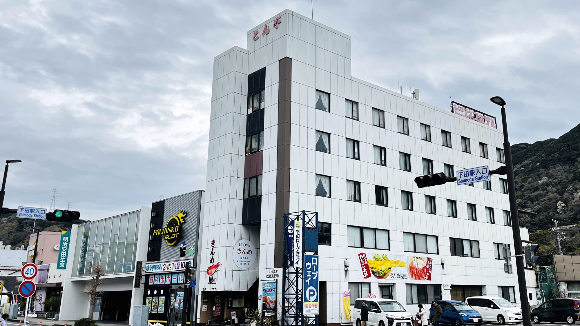 当日限定◇格安◇ツイン・シングルユースもお得◇駅から徒歩1分◆素泊り