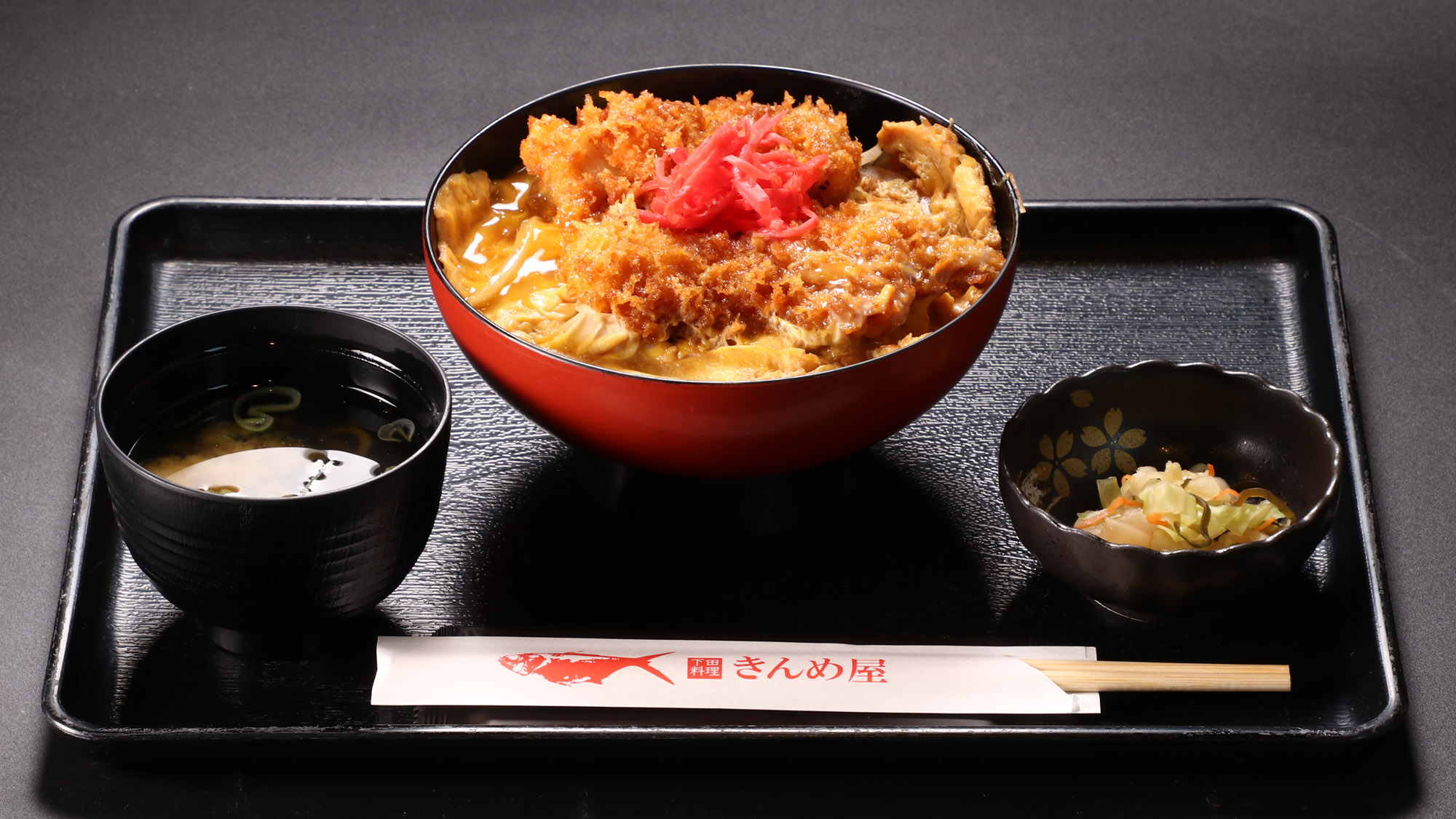 夕食丼_ボリュームたっぷり♪とん亭自慢のかつ丼 (1)