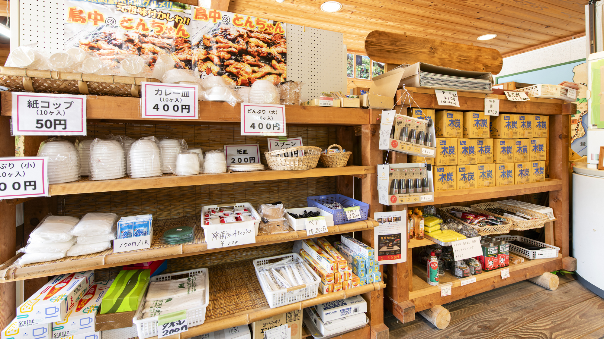 *【販売品】受付棟で自炊に必要なものや軽食・ちょっとした日用品を販売しております。花火やおもちゃも♪