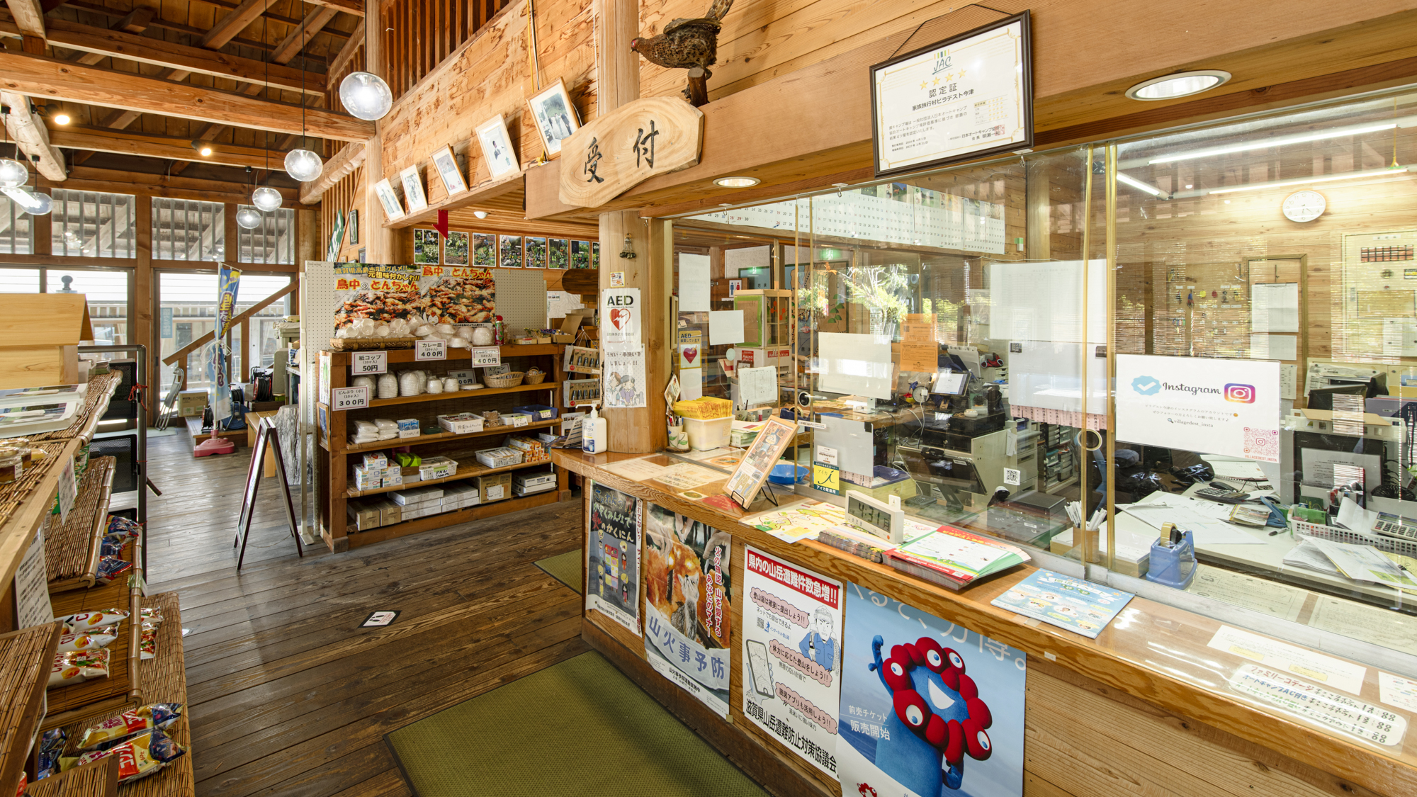 *【受付棟】チェックインはこちらで。キャンプのレンタル品や販売品、軽食などもこちらでご購入可能です。