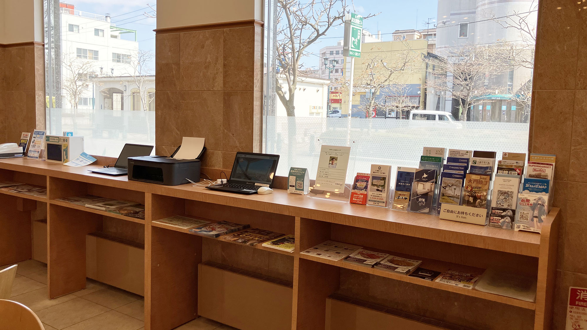 ビジネスカウンター