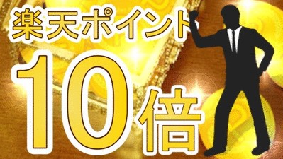 【楽天ポイント10倍】 出張応援プラン ☆ JR・名鉄刈谷駅直通の好立地！(ブッフェ形式朝食無料)