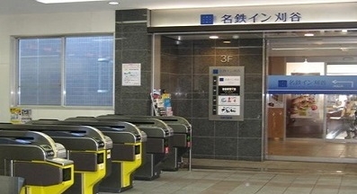【夏旅セール】5％OFF！！JR・名鉄刈谷駅直通の好立地！提携駐車場あり（朝食無料サービス）
