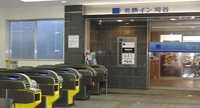 JR・名鉄刈谷駅直結！改札すぐ横にホテルエントランスがございます。