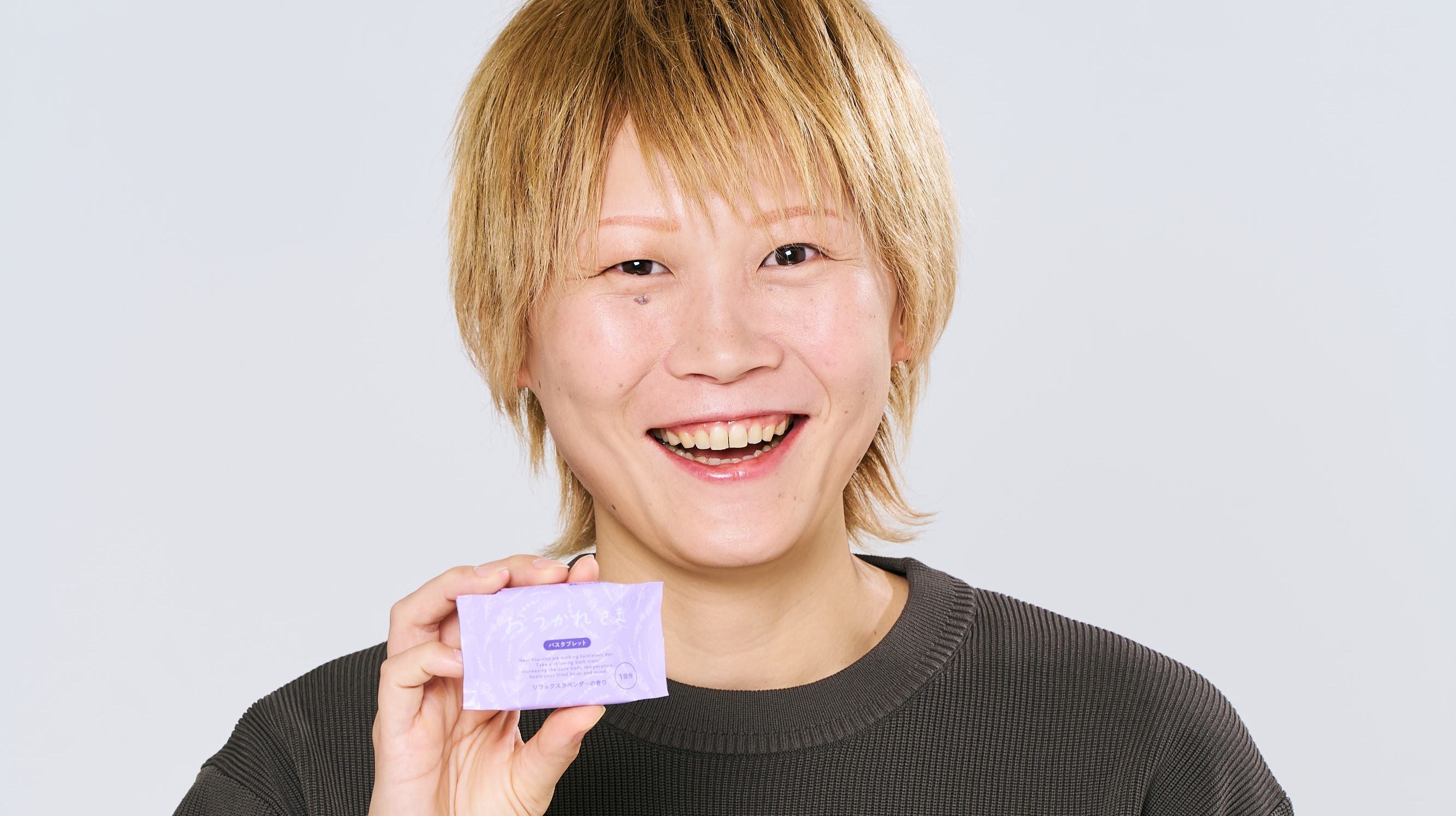 髙田真希選手プロデュース「おつかれさまバスタブレット」付プラン