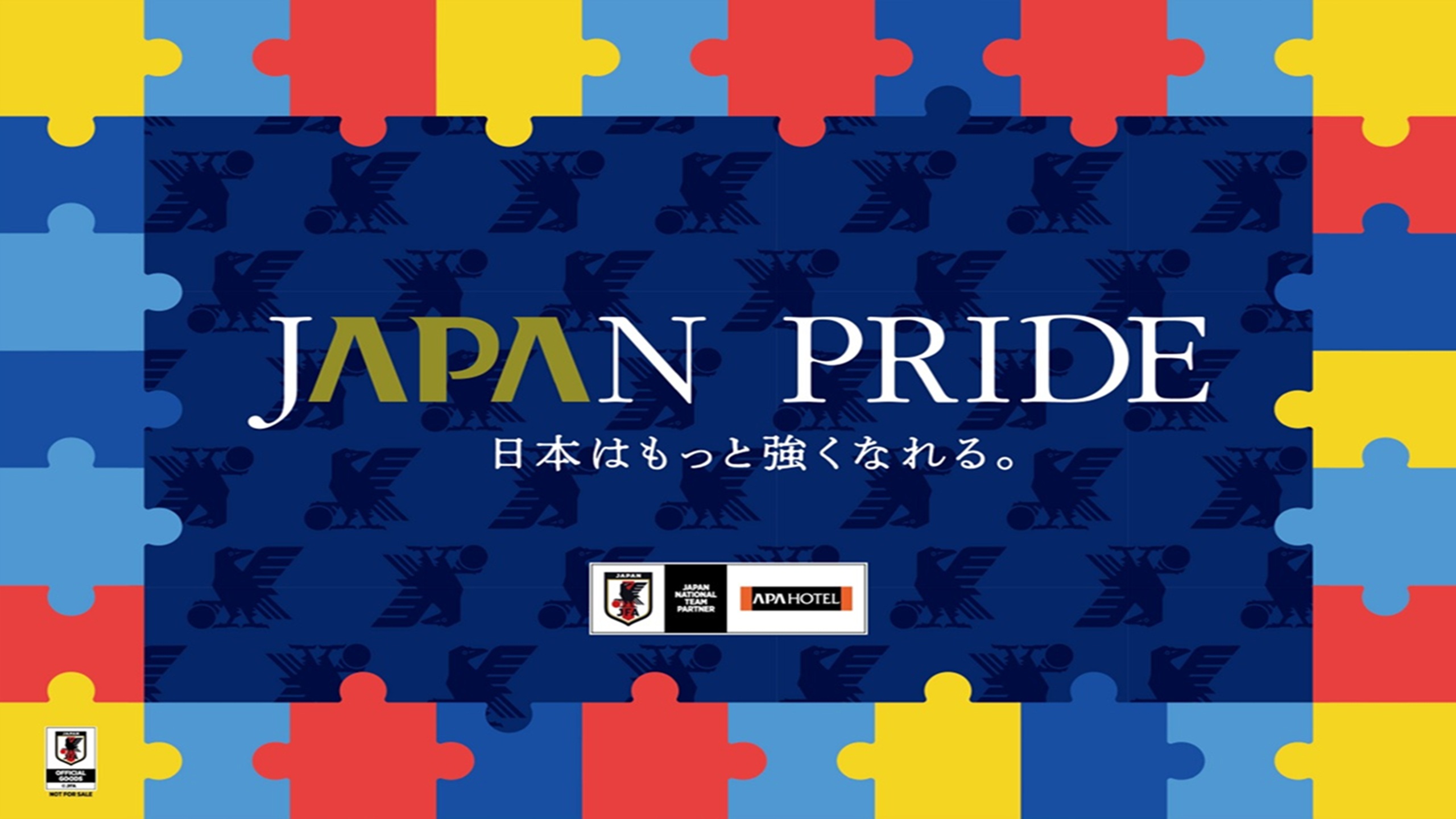 サッカー日本代表デザインのお子様用プレイマット