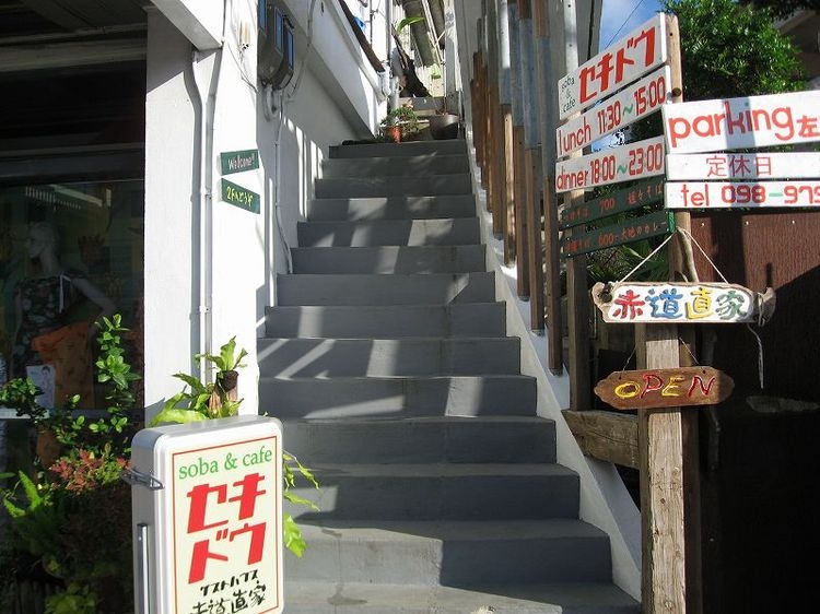 うるまのホテル 旅館 宿泊予約 沖縄県 楽天トラベル
