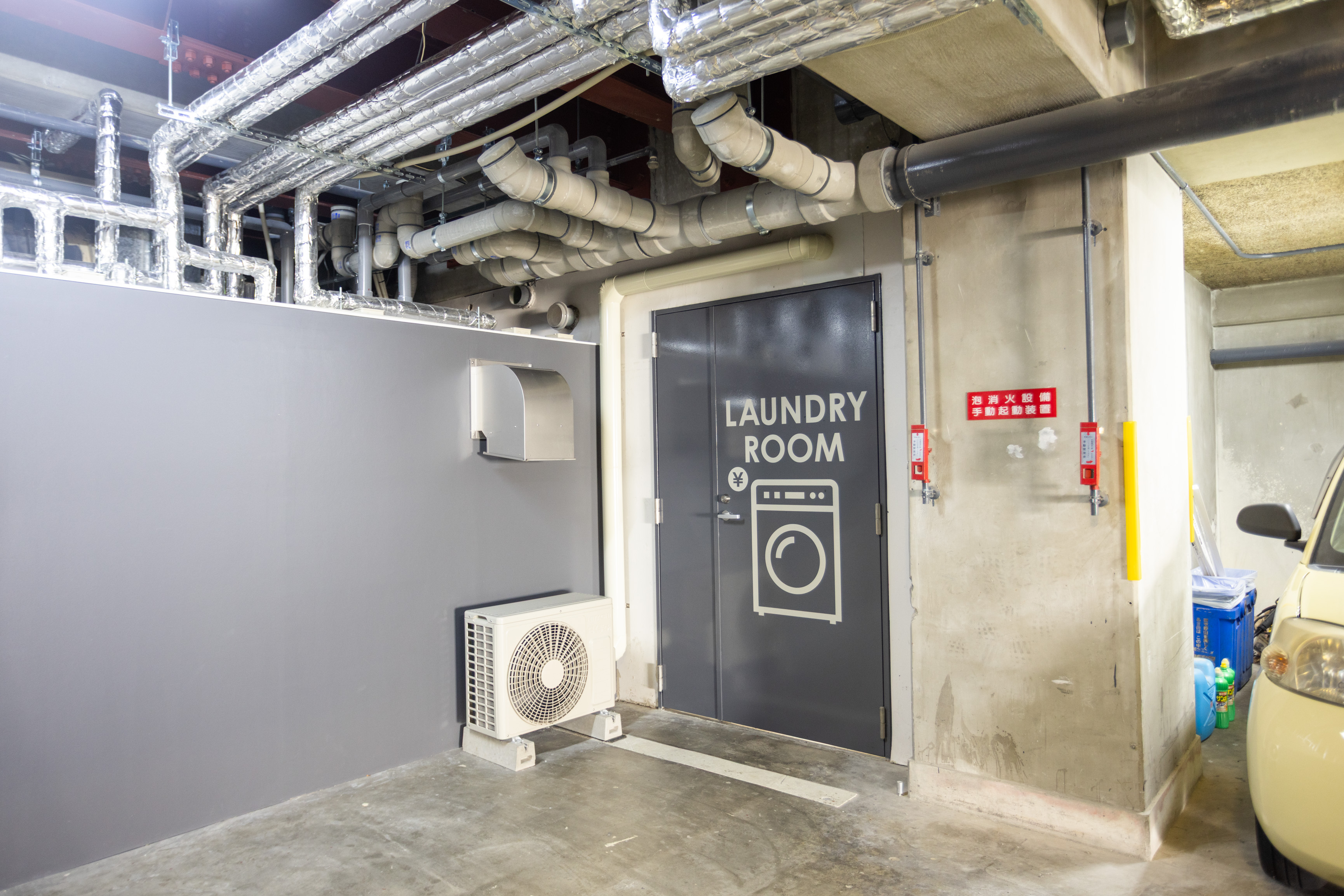 ランドリールーム