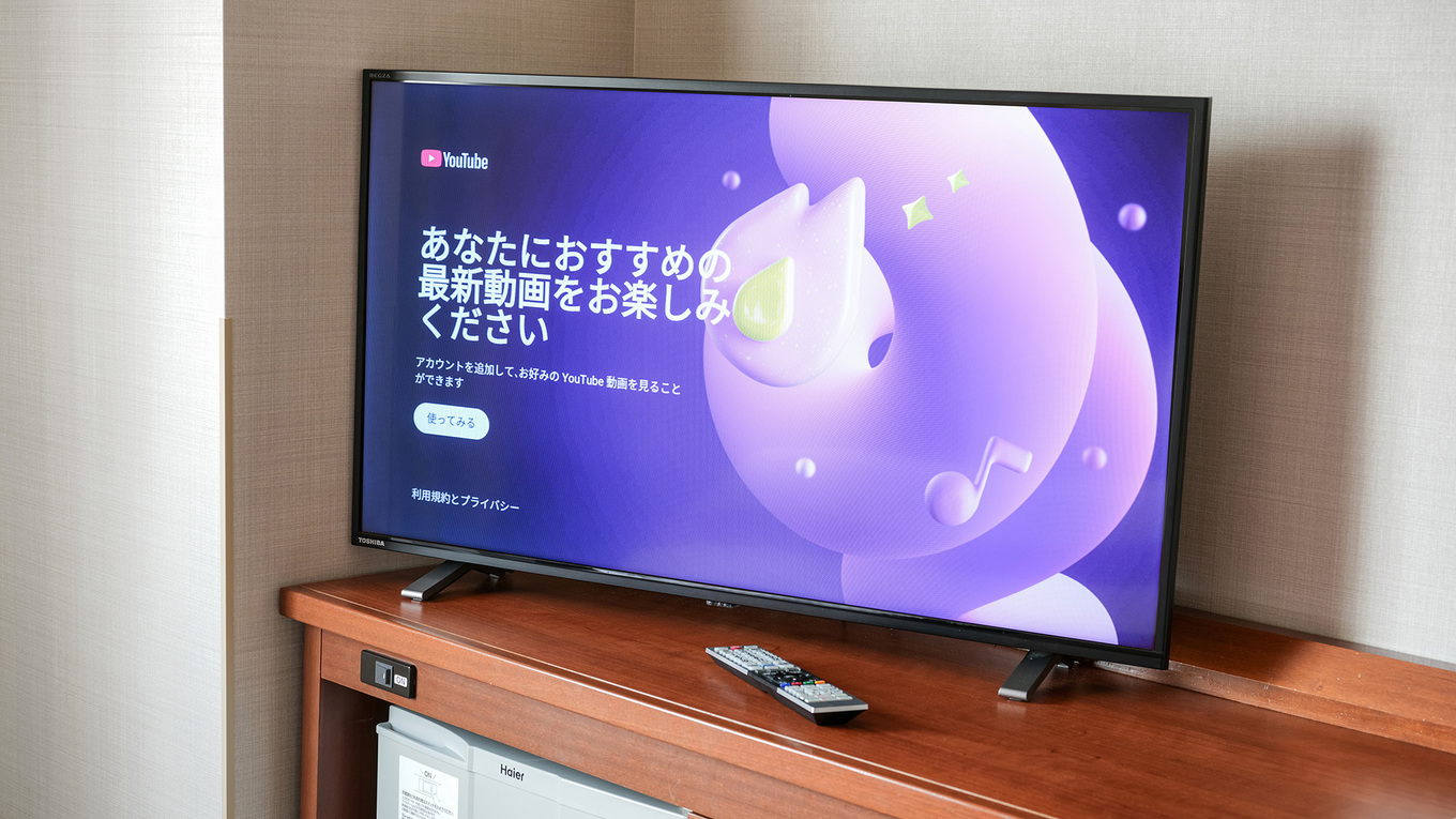 【全室完備】客室テレビ（YouTube・U-NEXT・Netflix・Fulu etc対応)