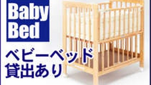【ファミリー　朝食付】ベビーベッド、おしりふき、おむつ箱　部屋入れ確約付