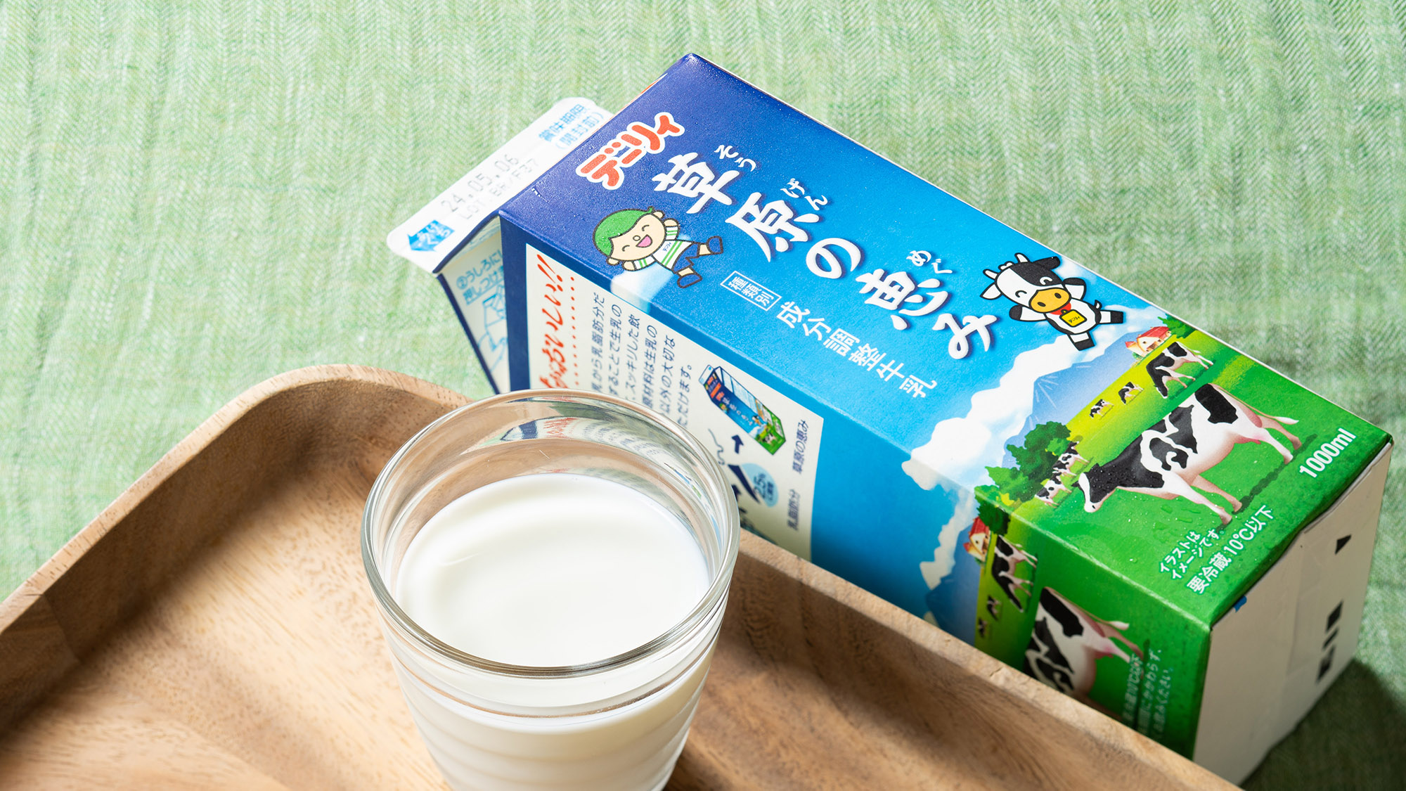 デーリィ牛乳　自然豊かな南九州の牧場で愛され育った牛の牛乳。自然と健康がいっぱいの牛乳。