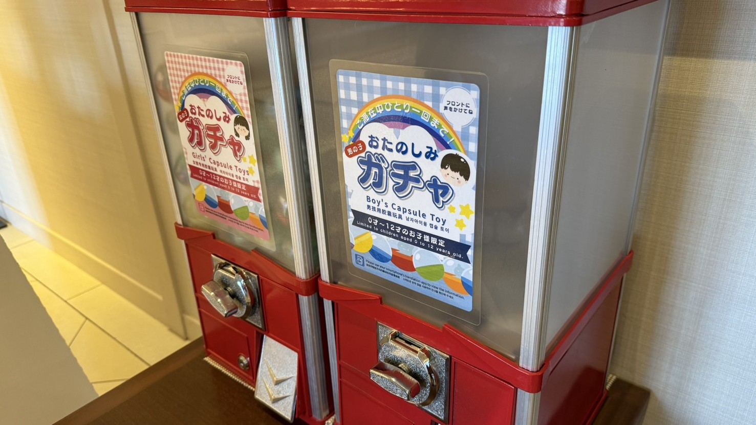 子供にうれしい♪お子様用ガチャガチャ無料実施中！フロントにて♪