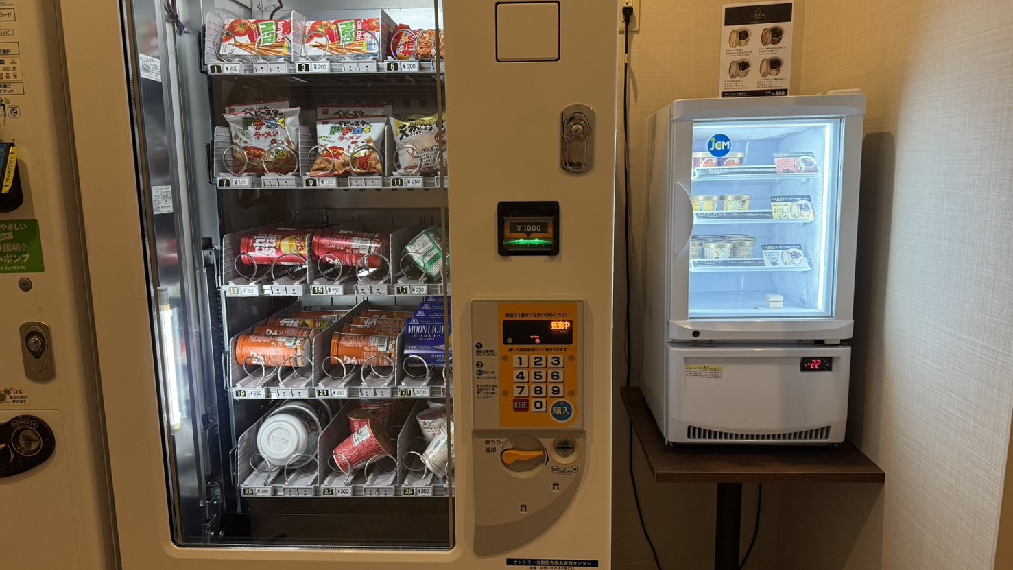 １F奥　物販機とアイス