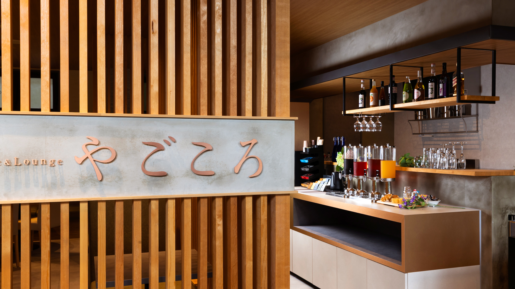 【フリーラウンジ】2025年OPEN！宿泊者様が自由にお使いいただけるラウンジです。