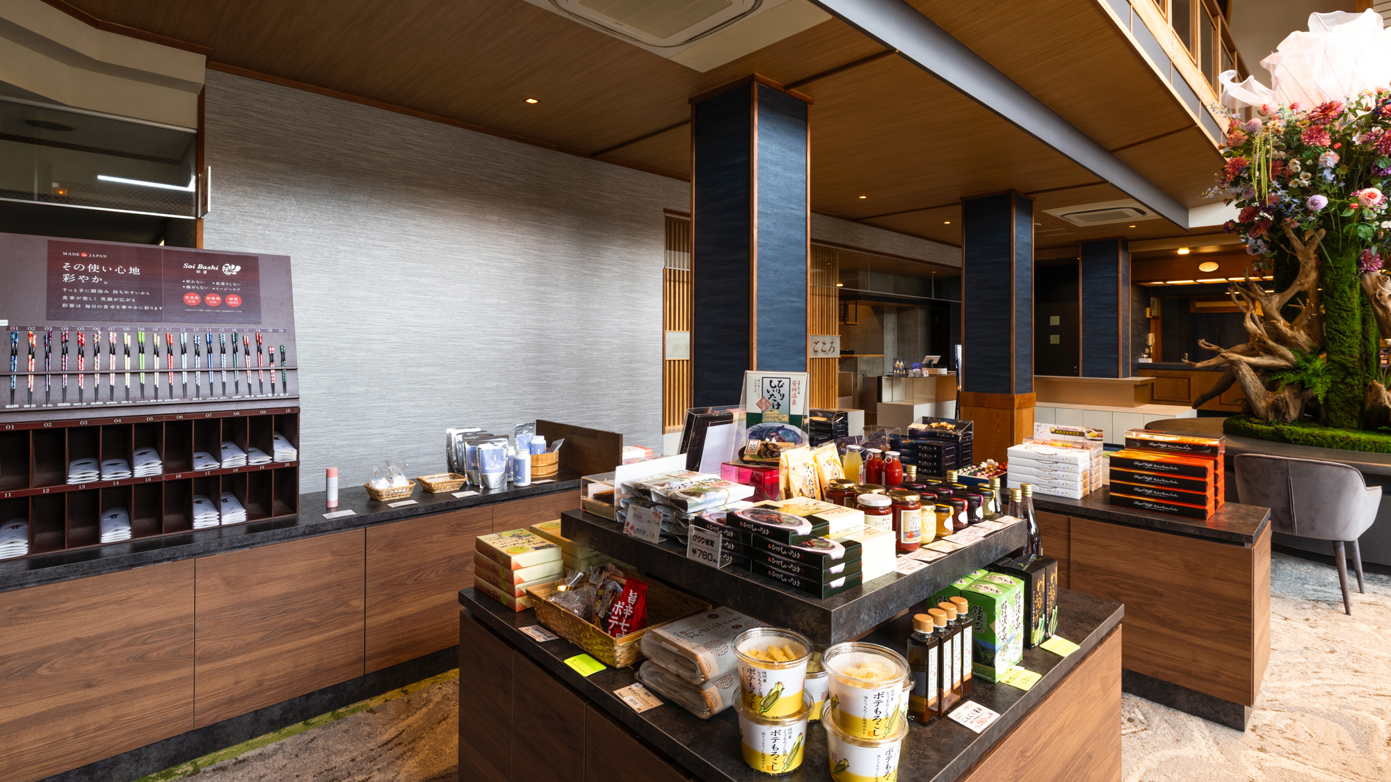 【売店】旅のお土産にぴったりな商品を取り揃えております。