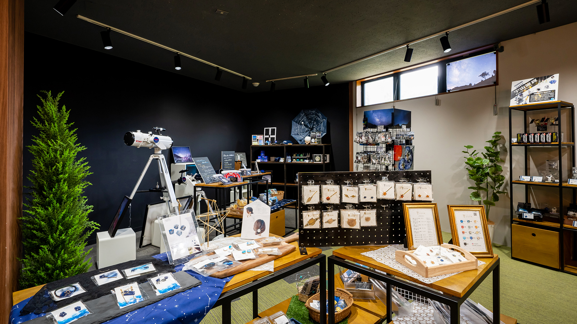 【天空の楽園 ナイトツアー】STAR SHOP