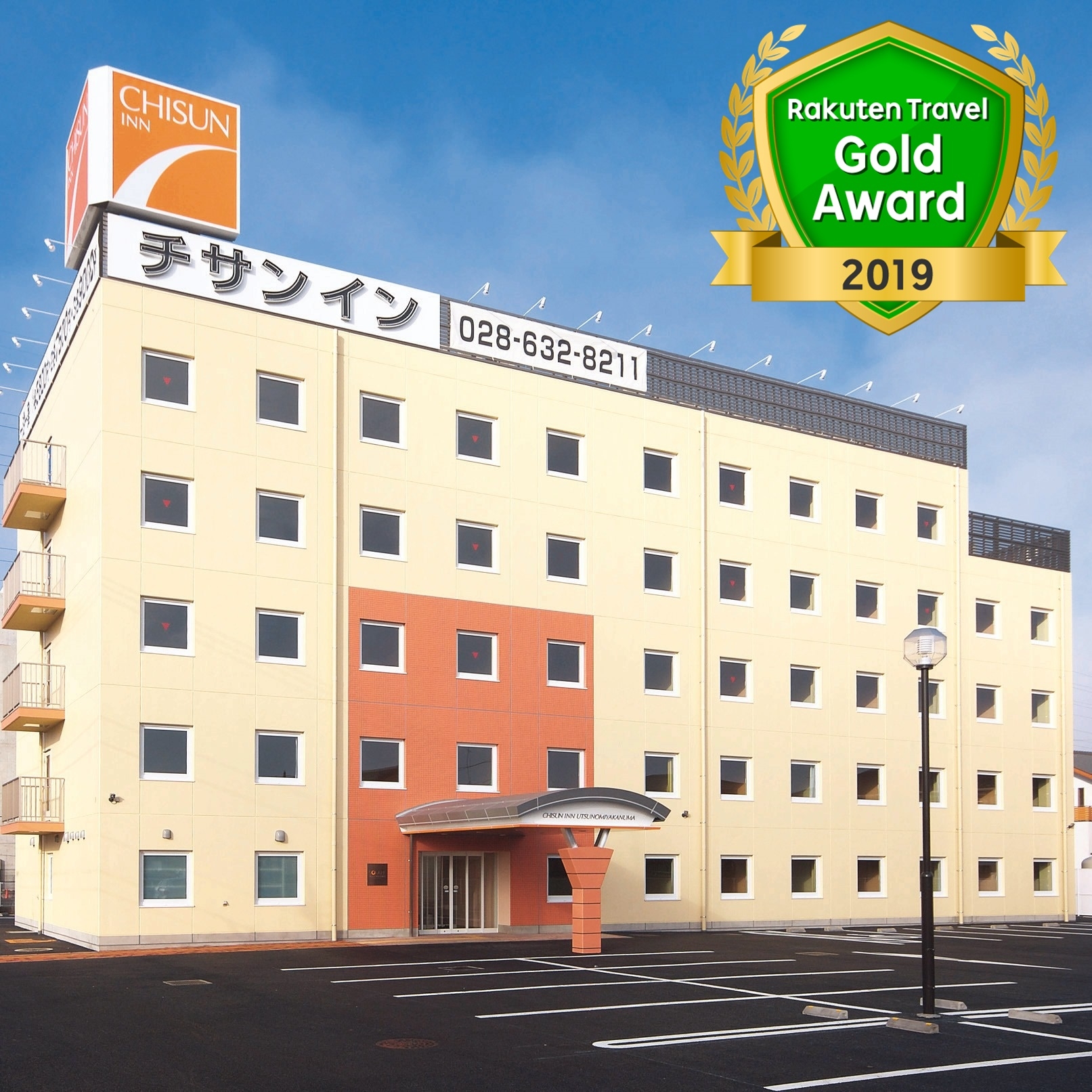 宇都宮の格安ホテル 旅館 宿泊予約 栃木県 楽天トラベル