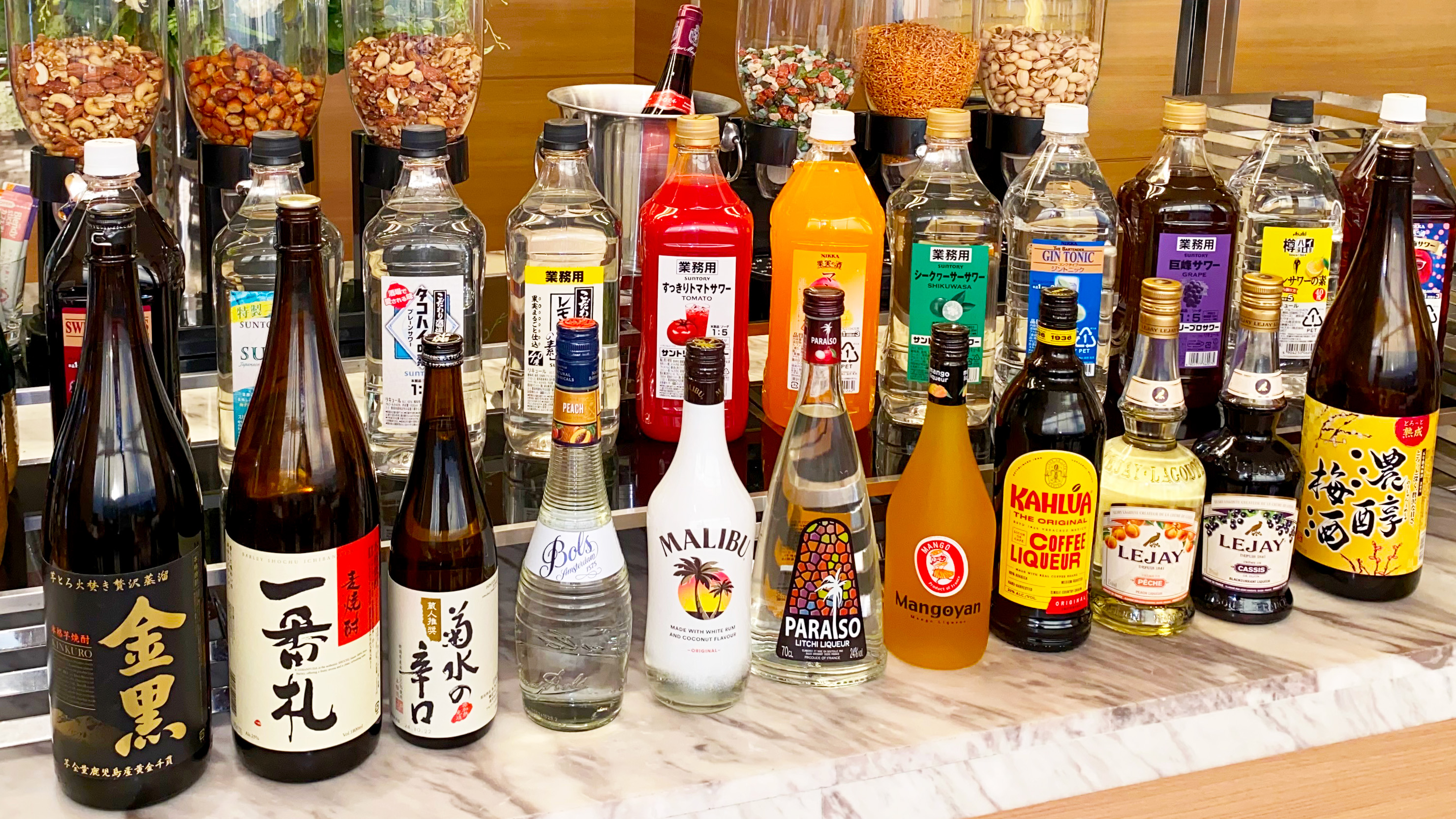 HappyHour　アルコール類・ソフトドリンク類・おつまみ：計60種類以上