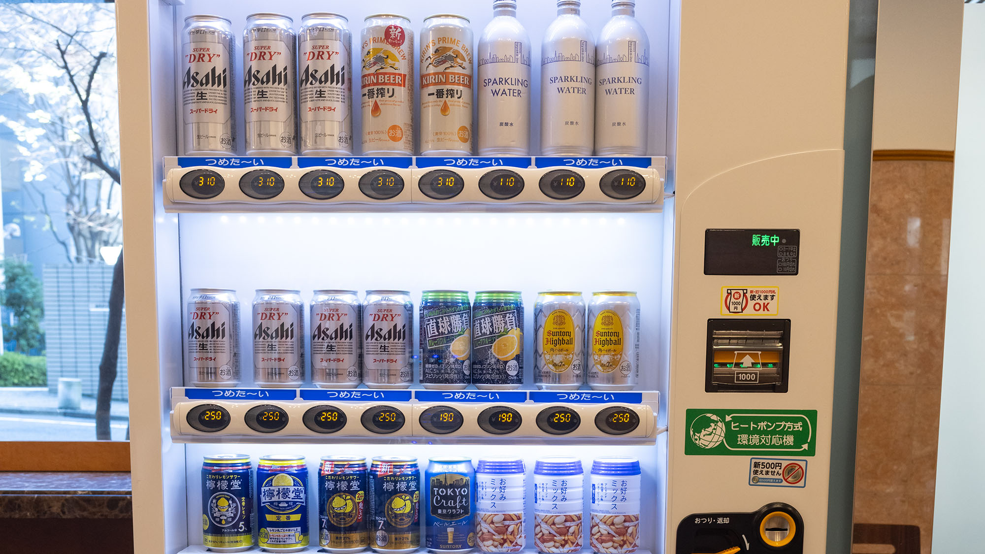 自動販売機(酒)