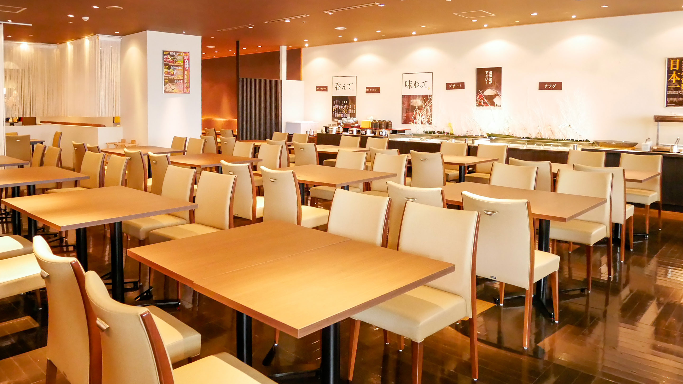 お食事スペース