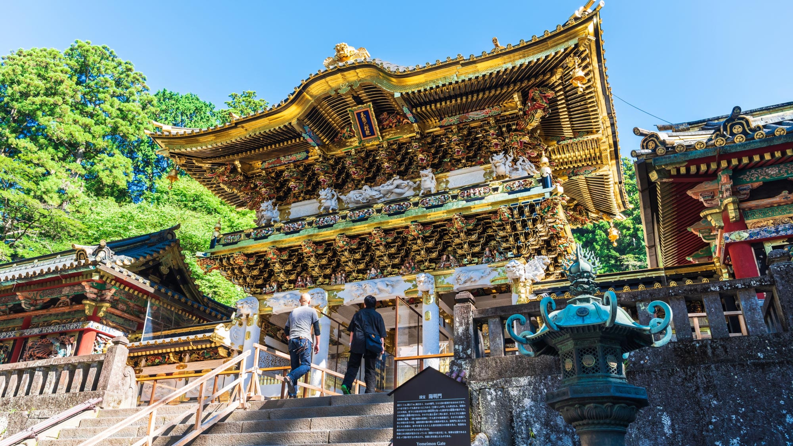 TAOYA日光霧降【日光】