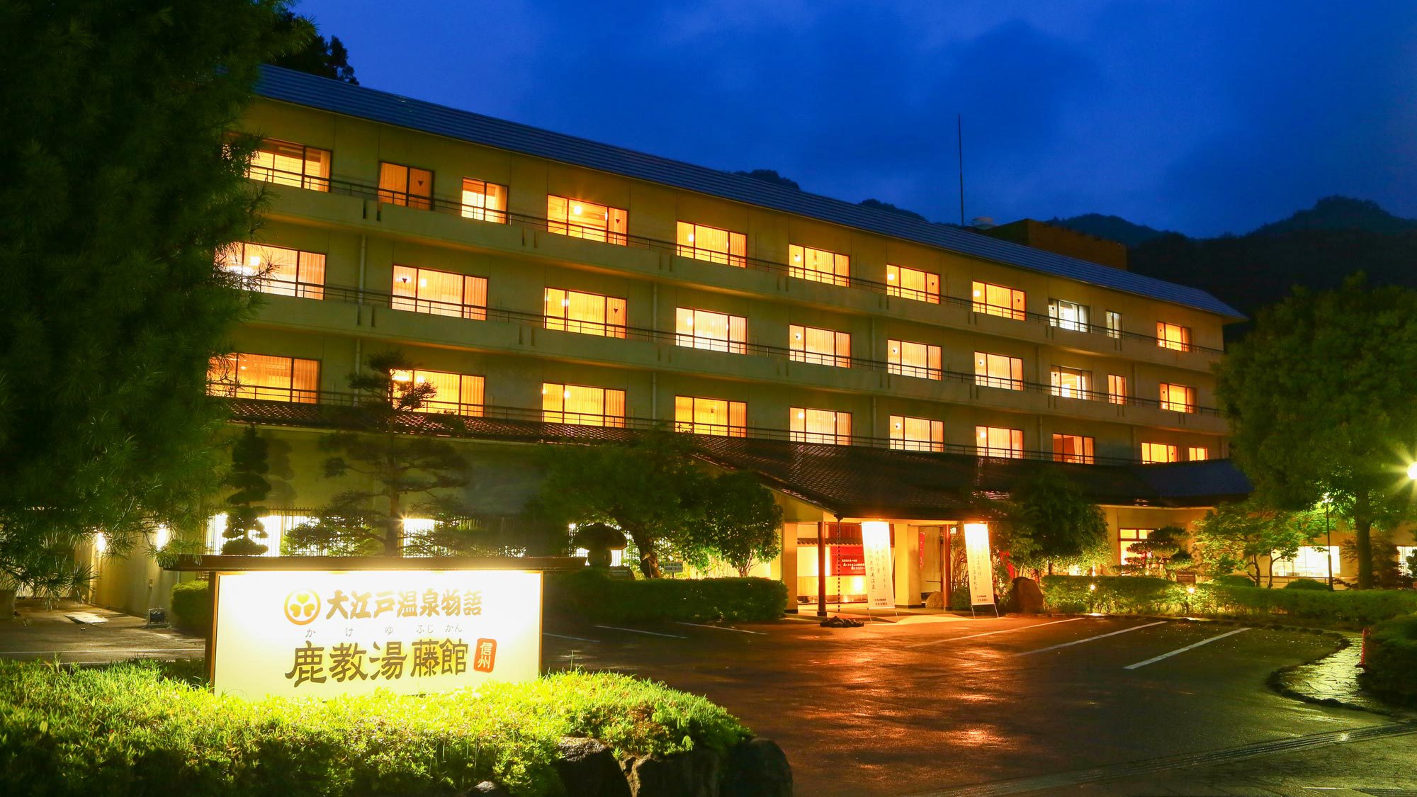 【夕食なし・朝食付】観光にもビジネスにも♪遅いチェックインでもOK 1泊基本バイキング朝食付
