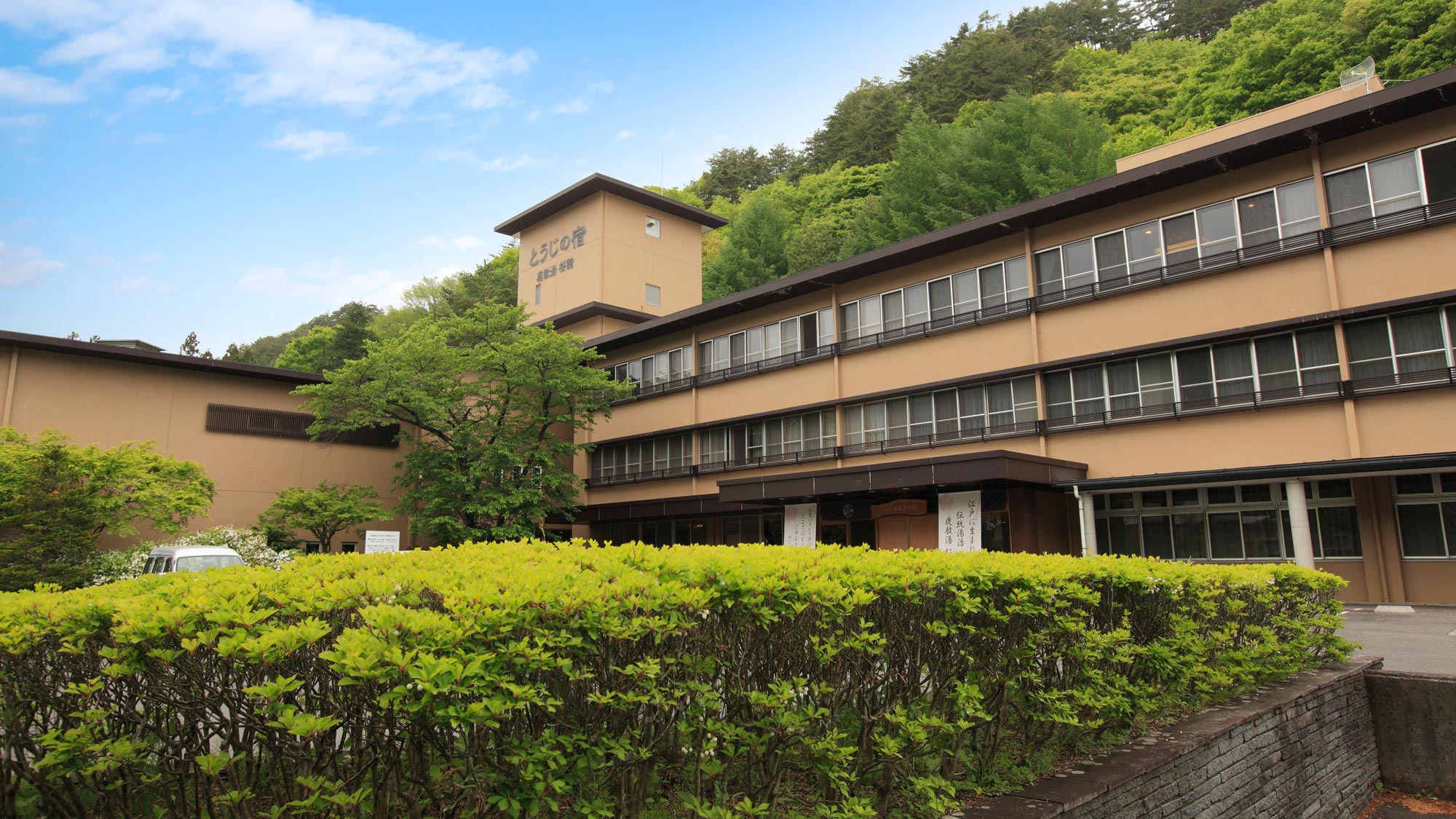 桜館　外観