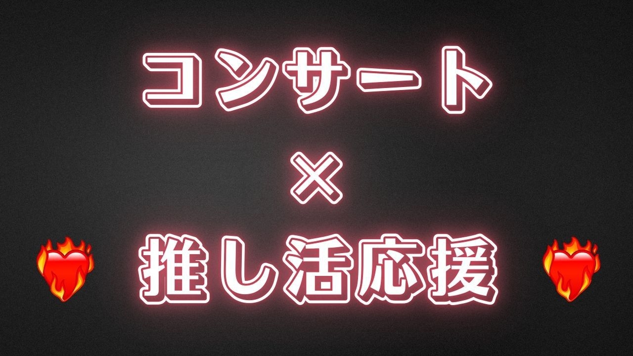◇コンサートに最適！◇嬉しい週末アメニティで過ごす広々24㎡和洋室ツイン＜朝食付き＞