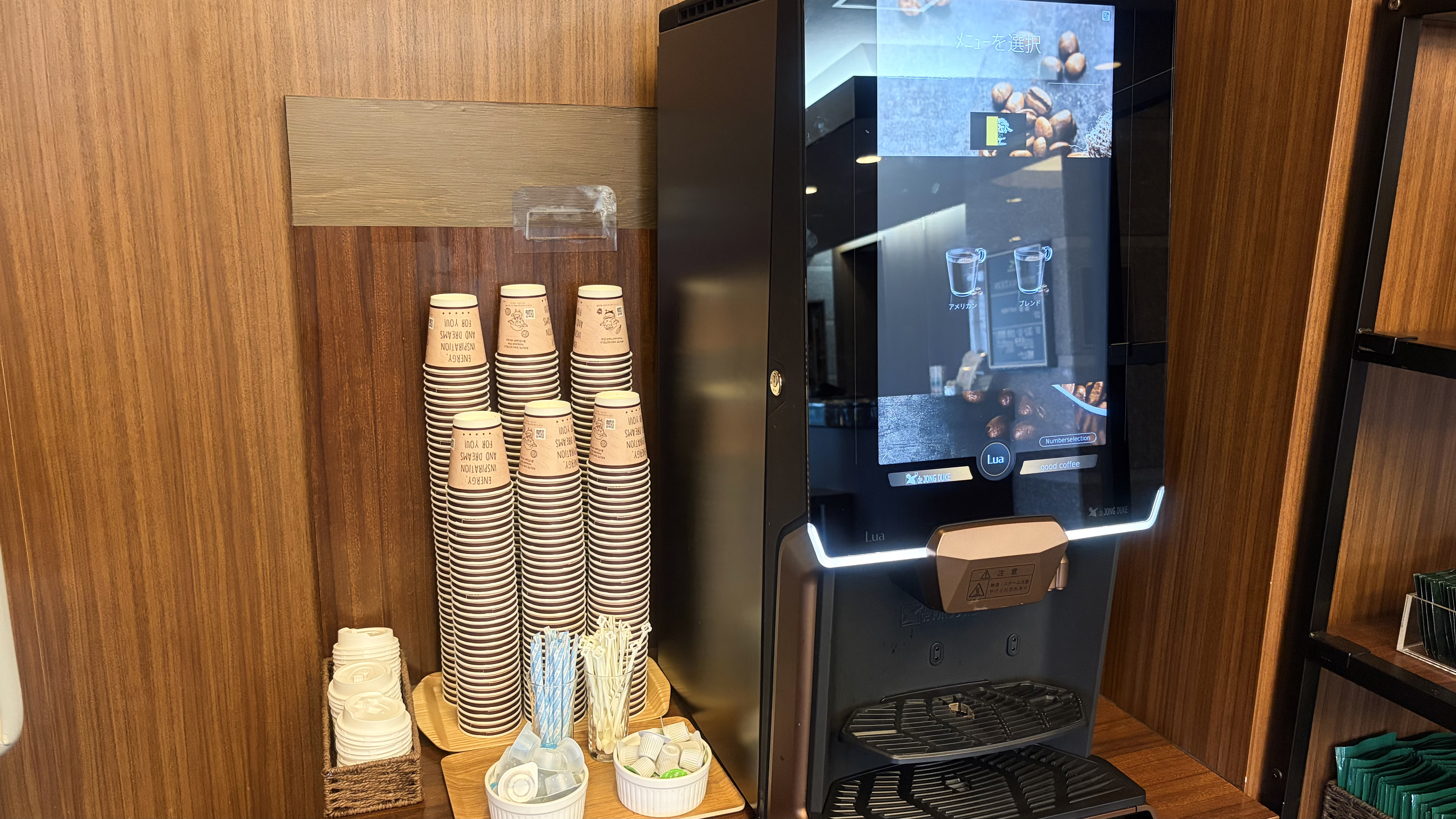 ウェルカムコーヒー