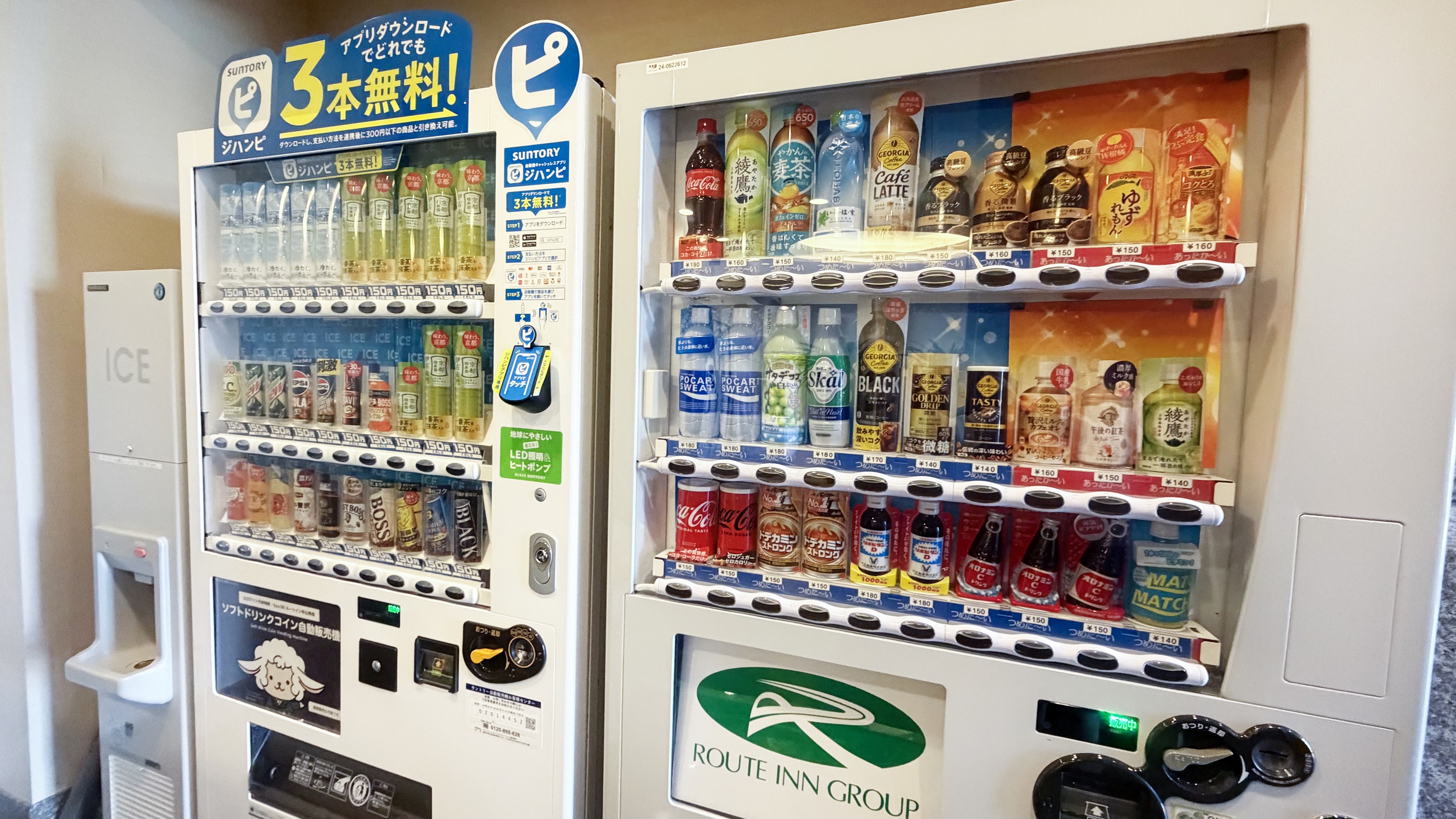 自動販売機・製氷機
