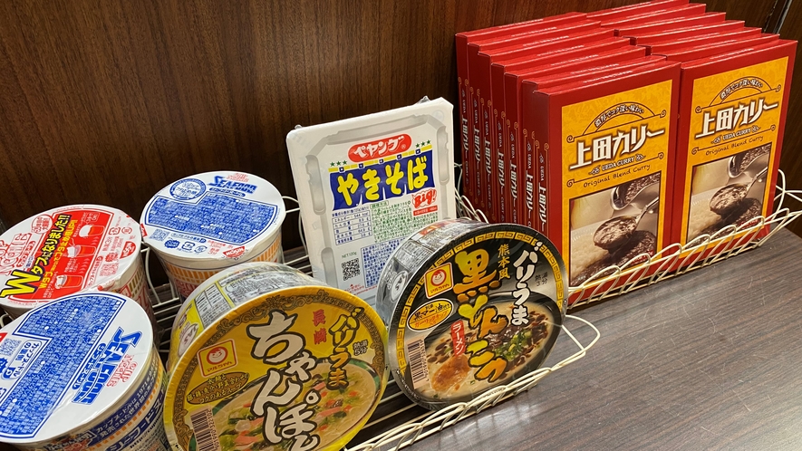 フロント販売品