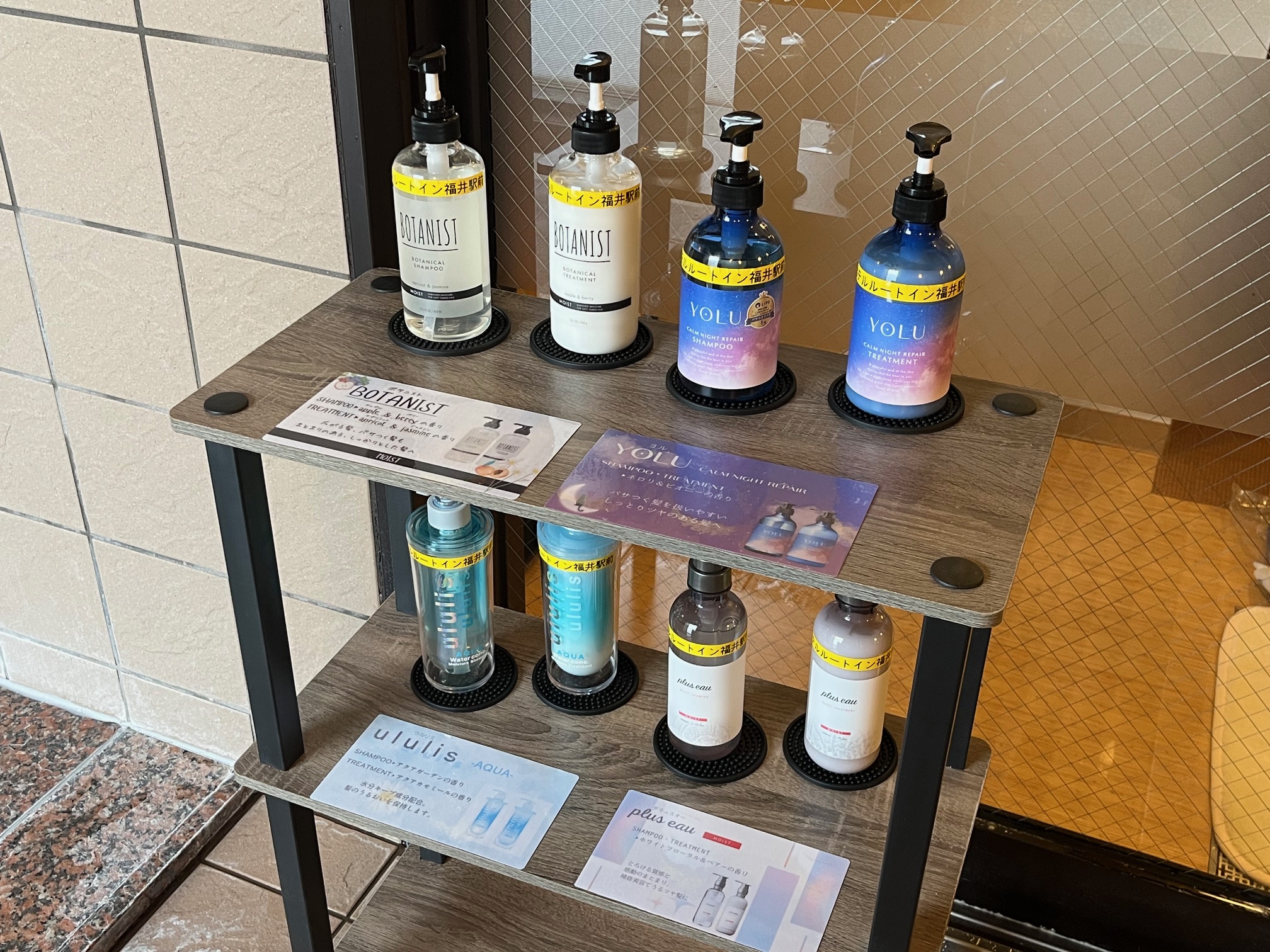 【女性浴場限定】選べるシャンプー＆トリートメントバー