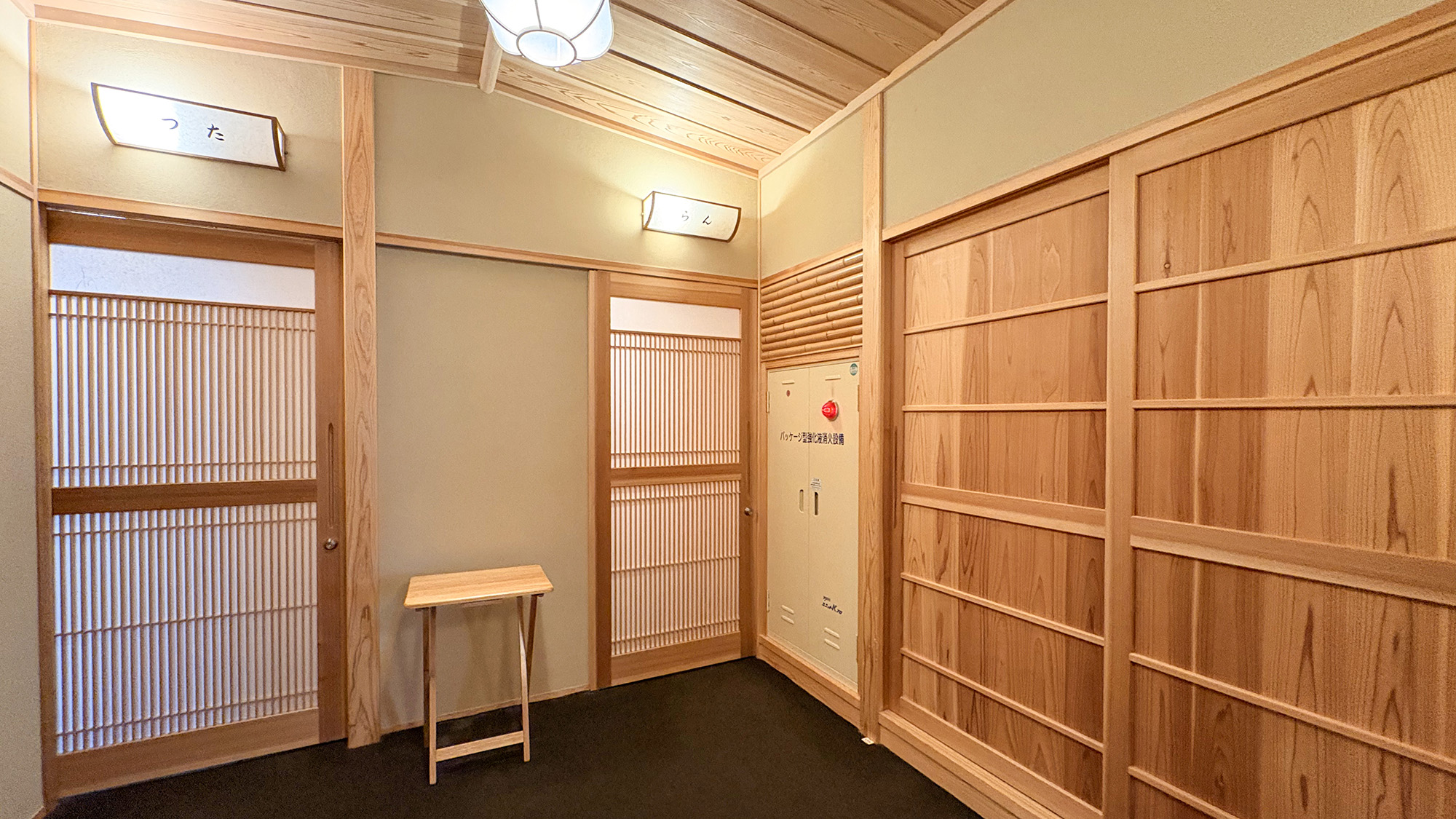#客室〈蔦・欄〉