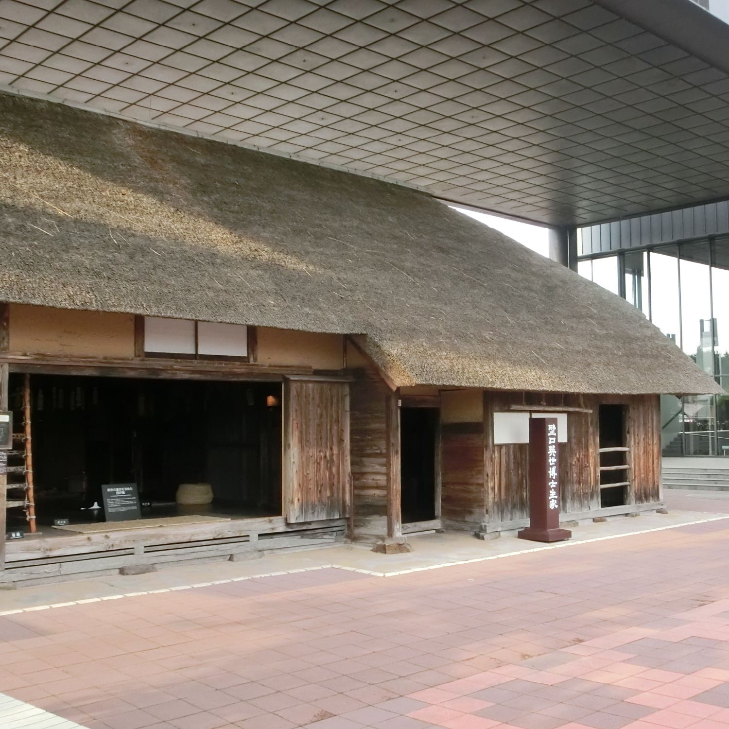 野口英世の生家