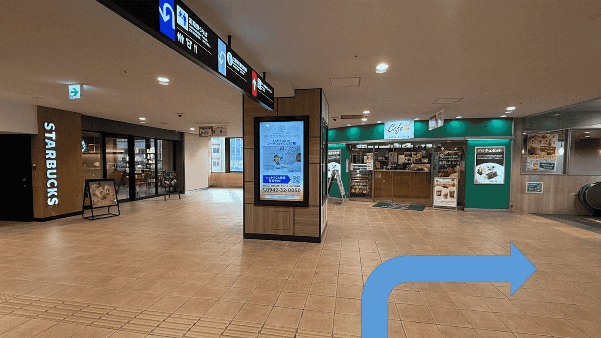 中央階段を下りて、右へ