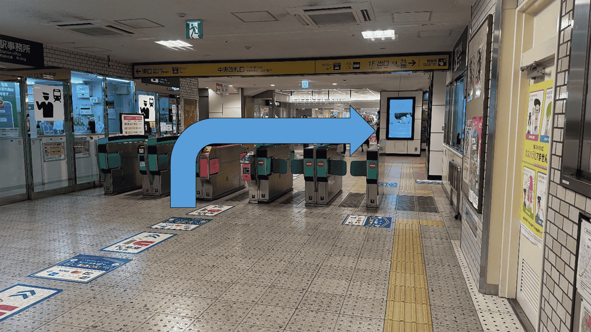 中央改札口を右にでます