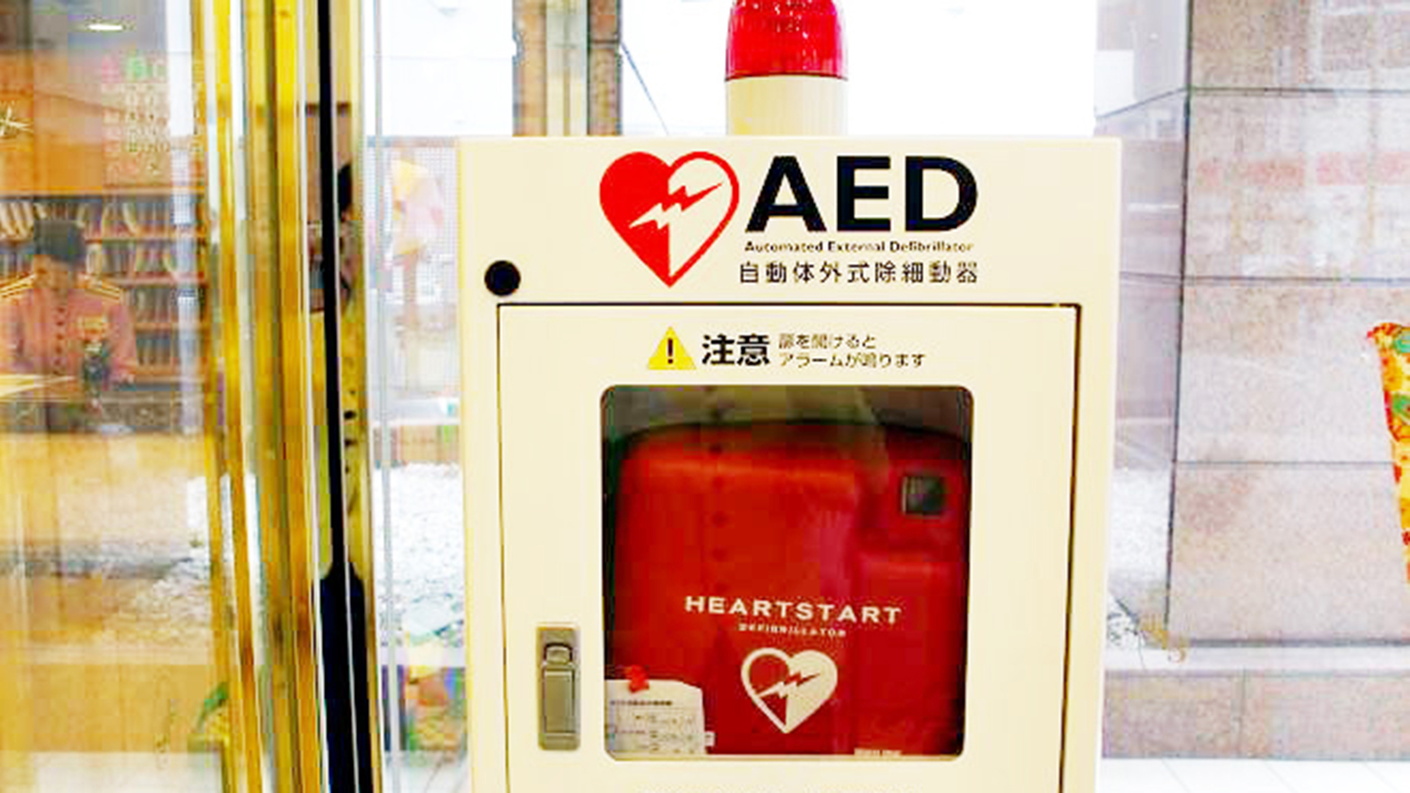 AED