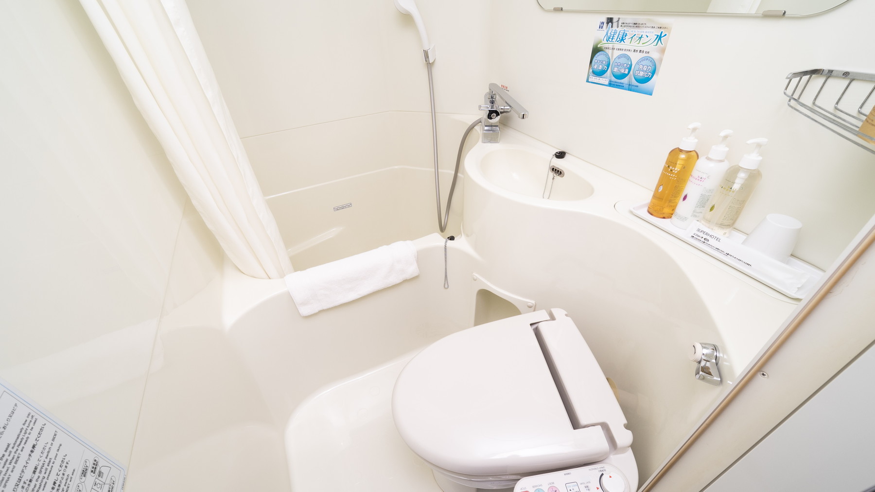 全室にユニットバス完備