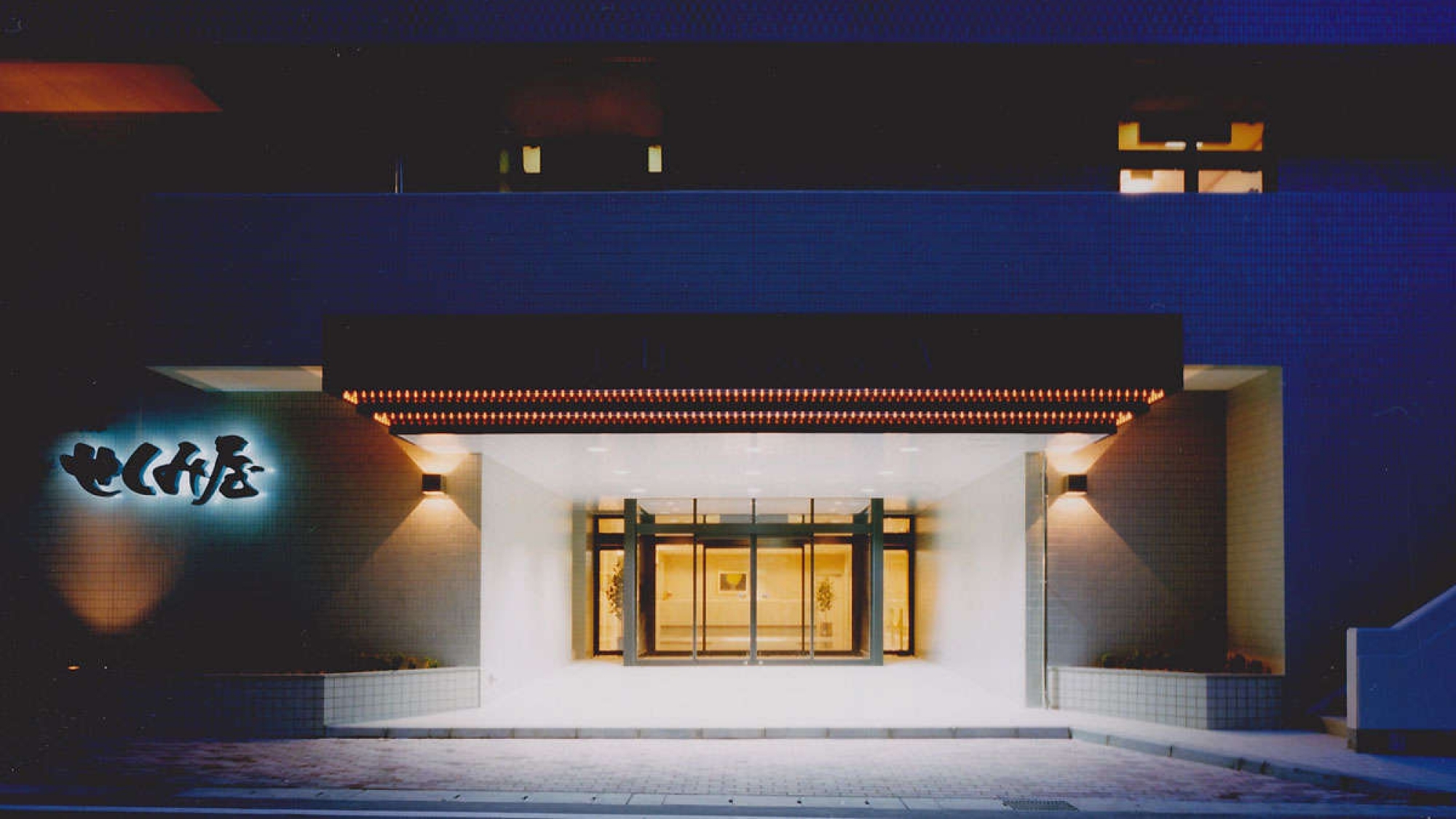 福井県のホテル 旅館 宿泊予約 楽天トラベル 福井県のホテル 旅館 宿泊予約 楽天トラベル