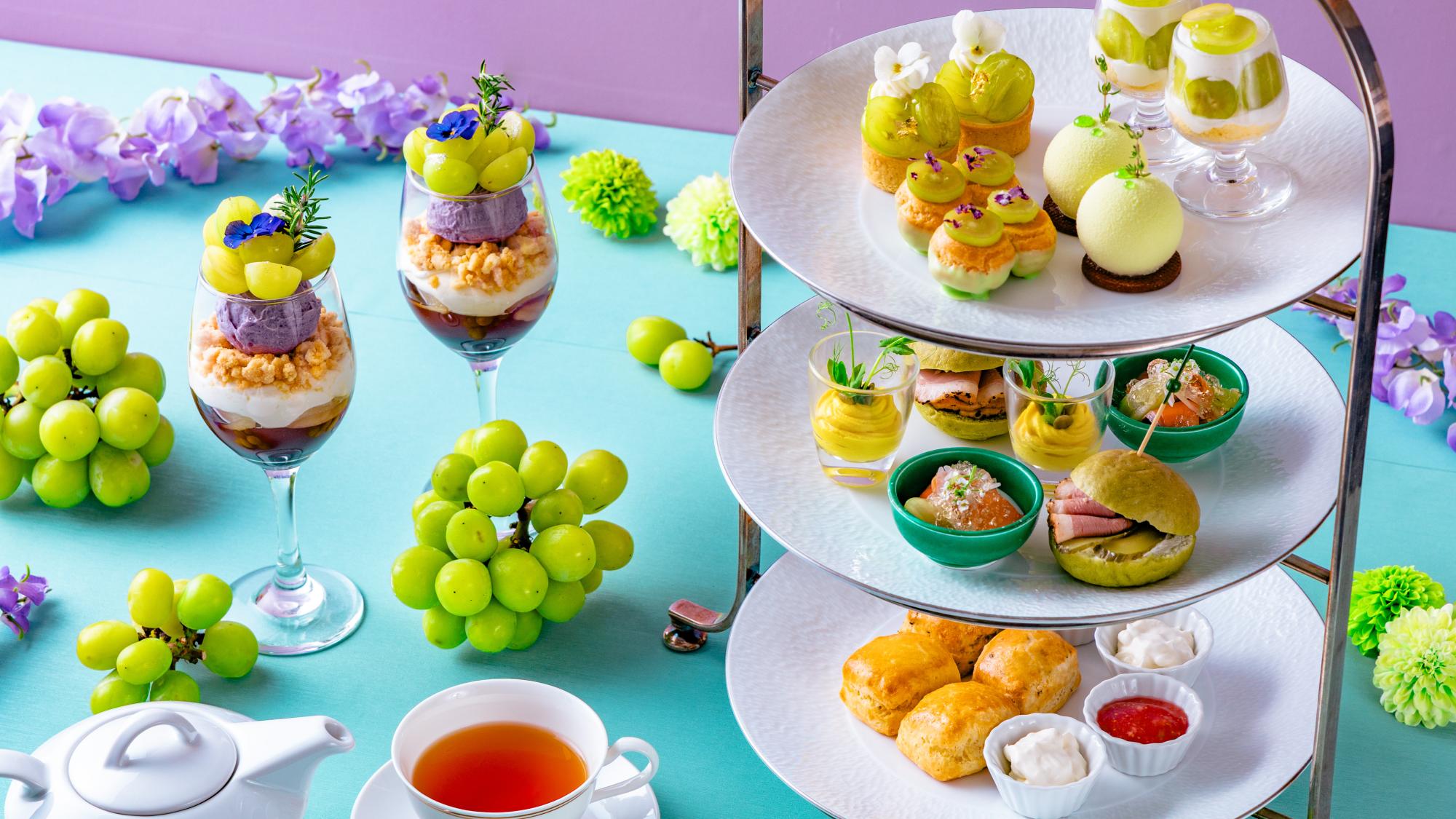 シャインマスカットアフタヌーンティー「マスカットマニア！」（2025年9月6日～10月13日）