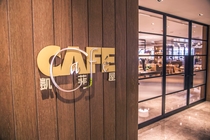 カフェ（Cafe）