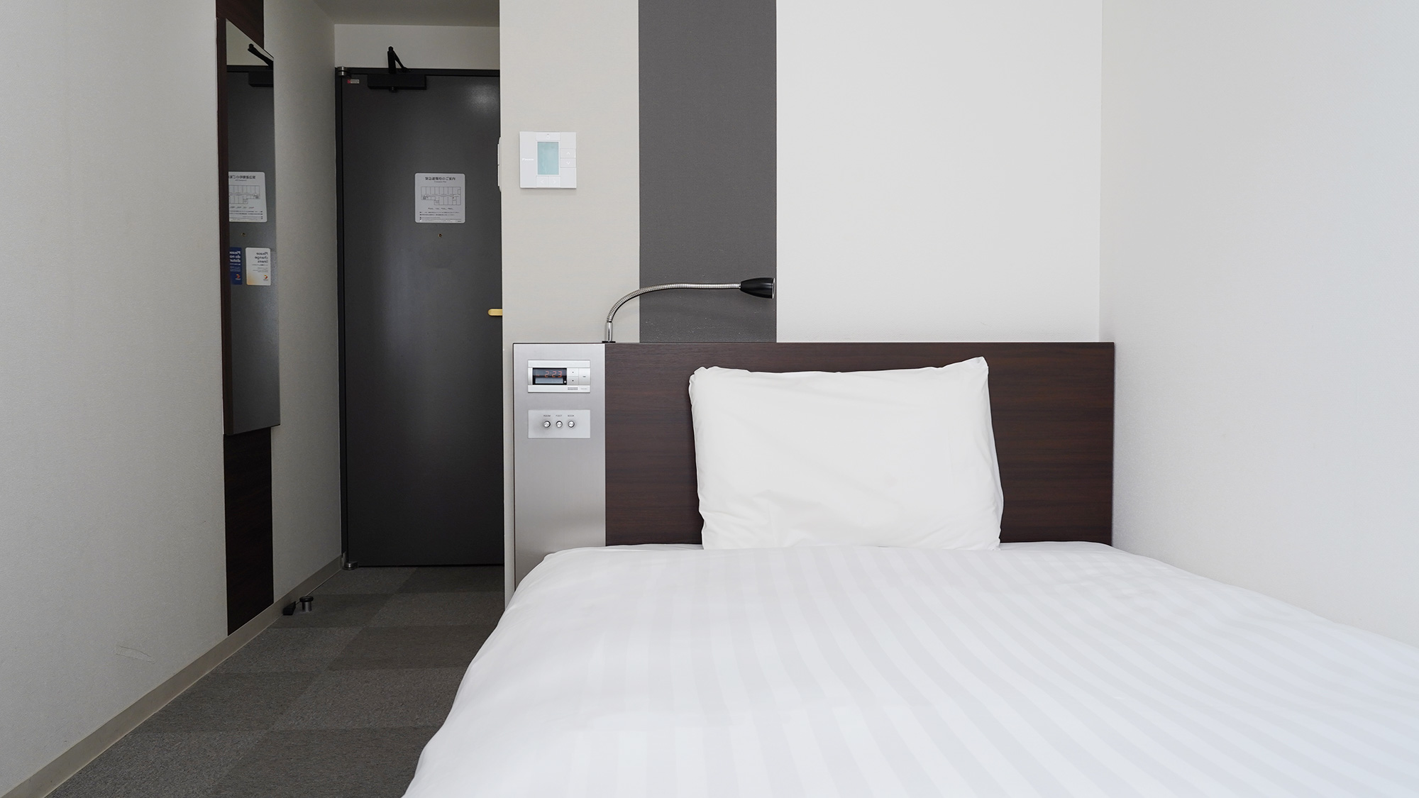 ホテルリソル横浜桜木町