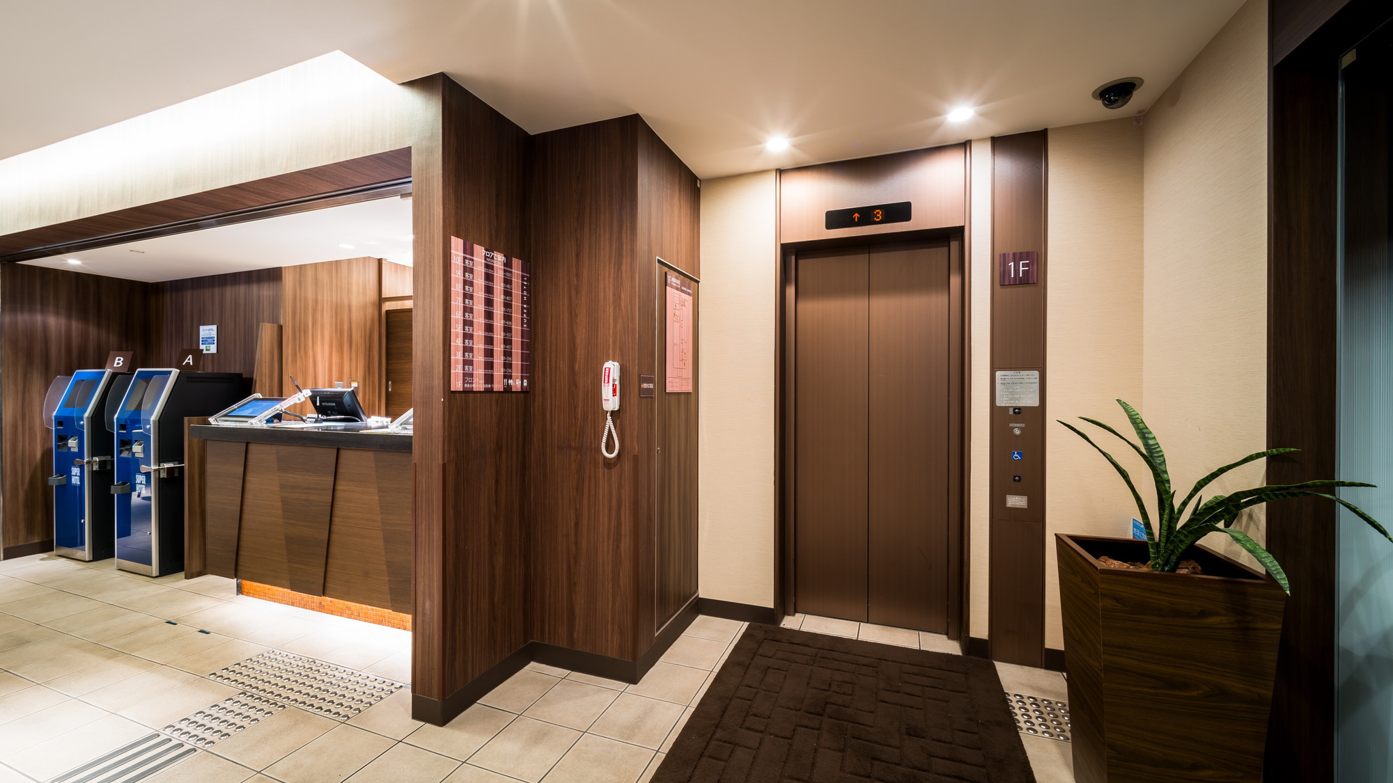 いつでもお声がけくださいませ