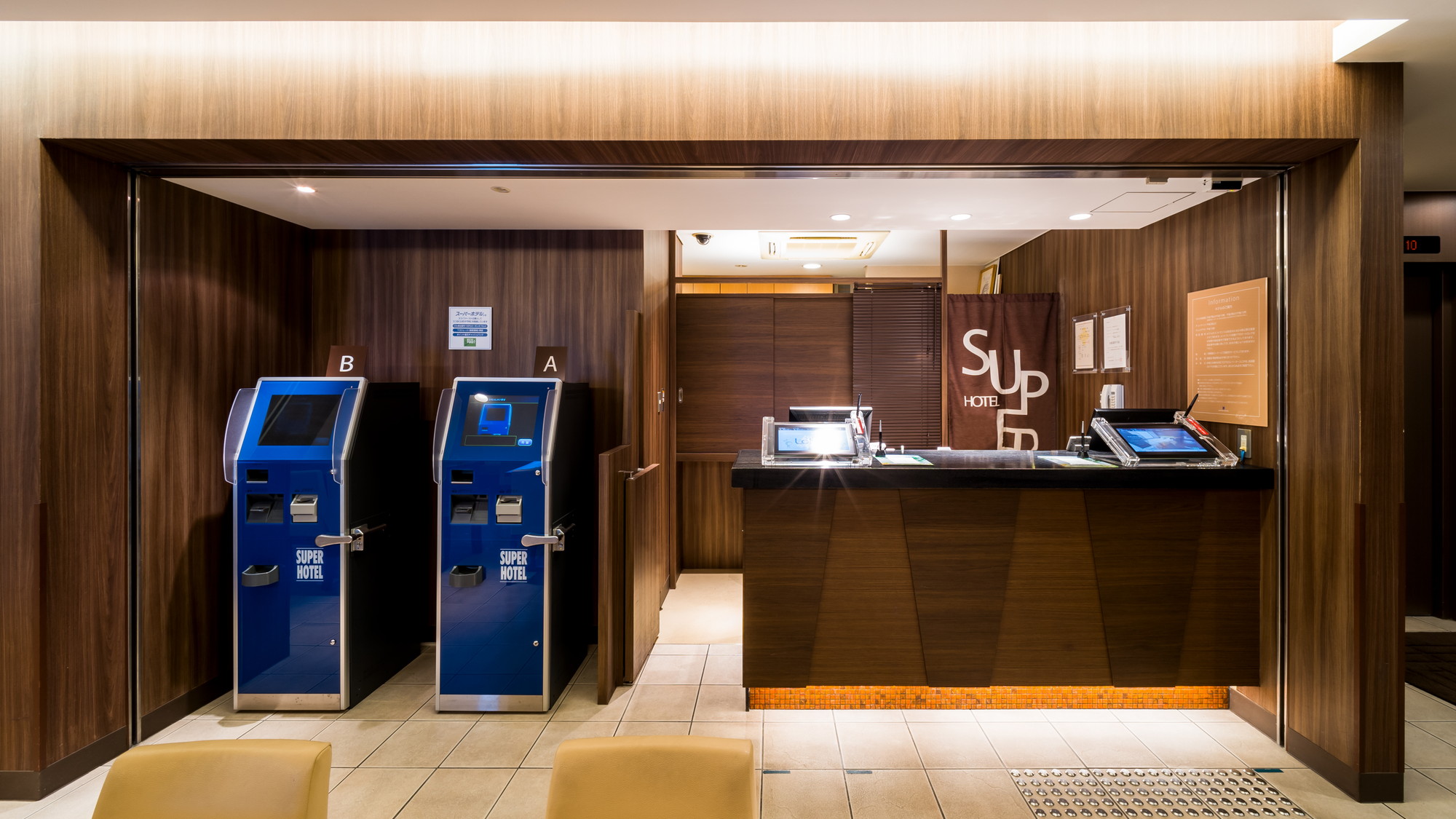 「ただいま」と帰りたくなる第二の我が家