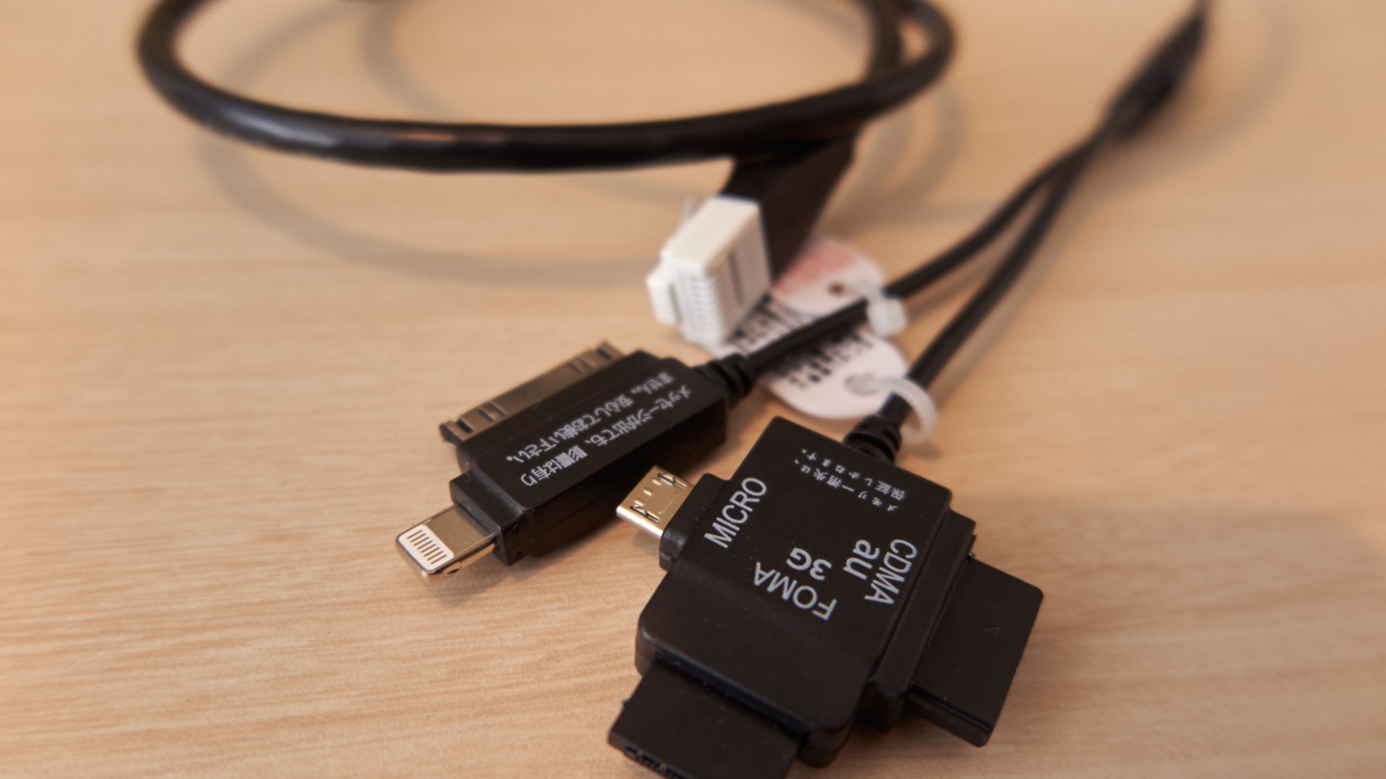 持ち歩かなくても大丈夫！明日のためにしっかり充電