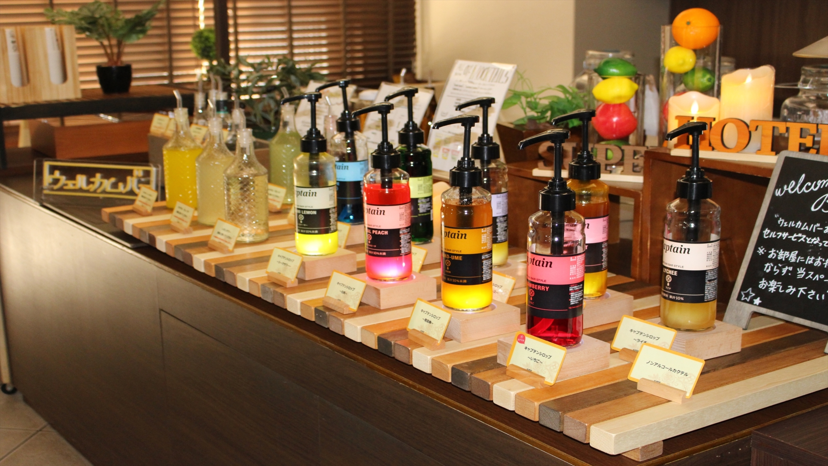 毎日17時～21時の間でウェルカムバーをご用意しております♪